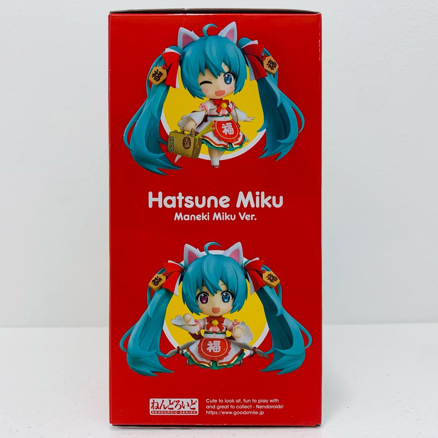 【中古】 ねんどろいど初音ミク招きミクVer.通常版GOODSMILEONLINESHOP&キャラアニ.com限定「キャラクター・ボーカル・シリーズ01初音ミク」【フィギュア】【飾磨店】