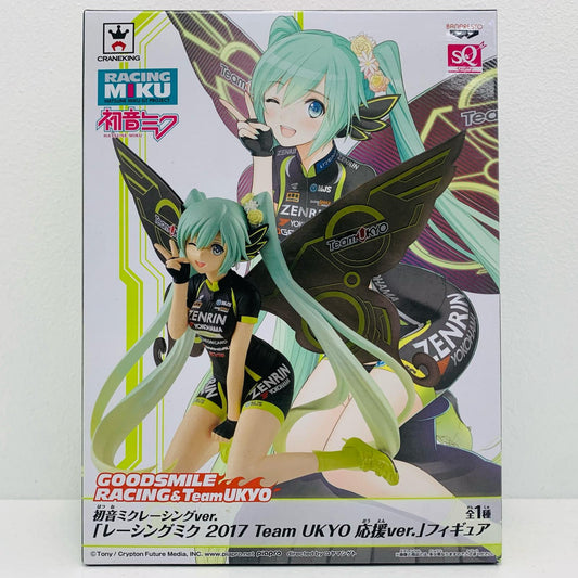 【中古】 レーシングミク2017TeamUKYO応援ver.SQフィギュア「キャラクター・ボーカル・シリーズ01初音ミク」【フィギュア】