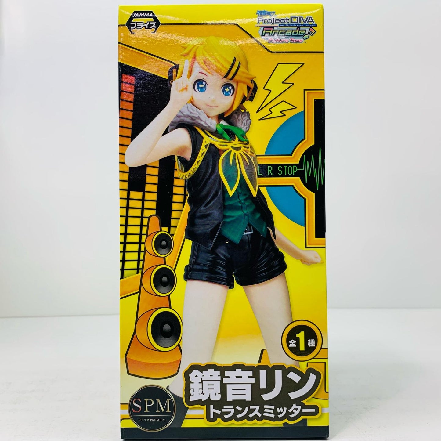 【中古】 鏡音リン""トランスミッター""スーパープレミアムフィギュア「初音ミクProjectDIVAArcadeFutureTone」【フィギュア】