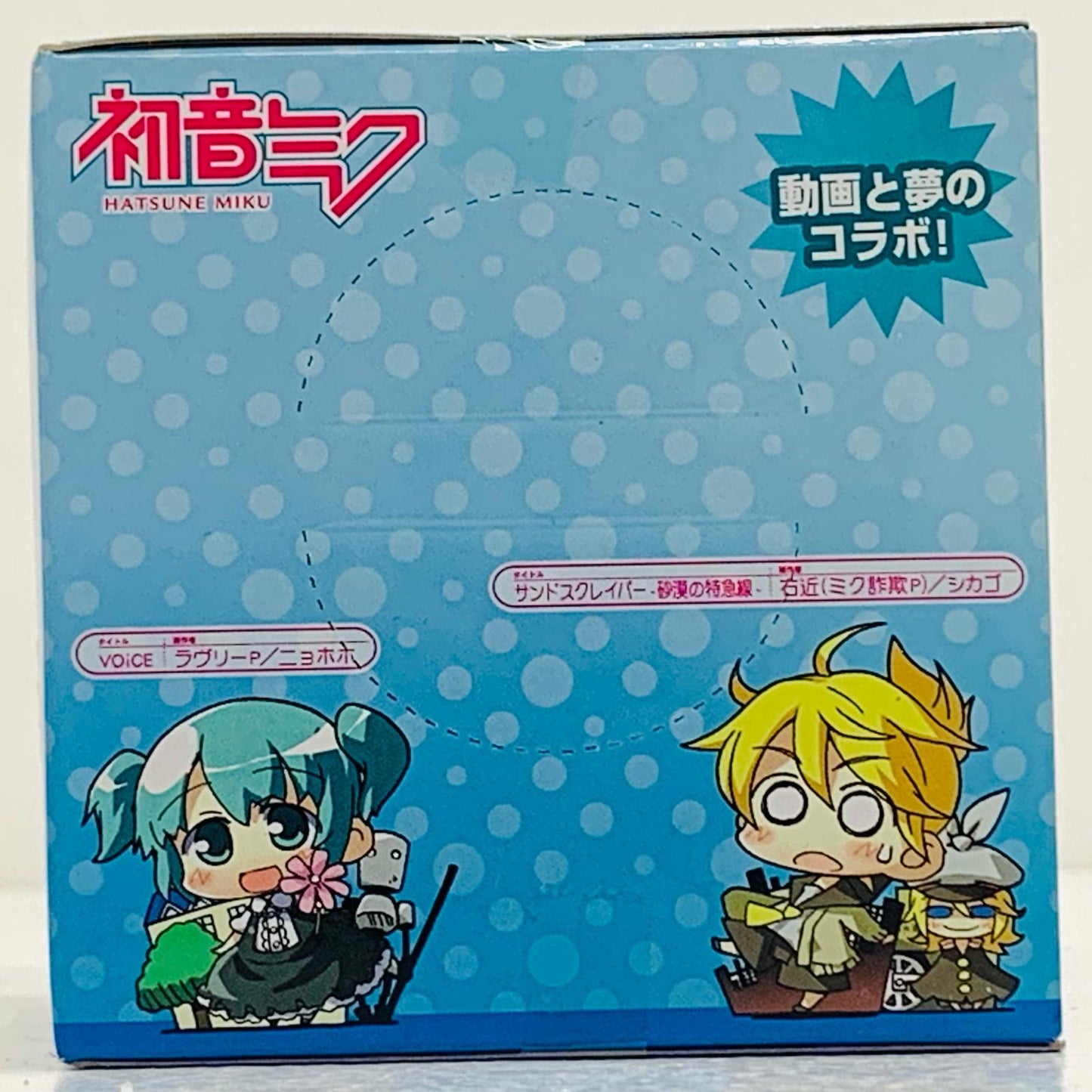 【中古】 咲音メイコ「VOCALOID」初音ミクヴィネッティアムキュートVol.2【フィギュア】