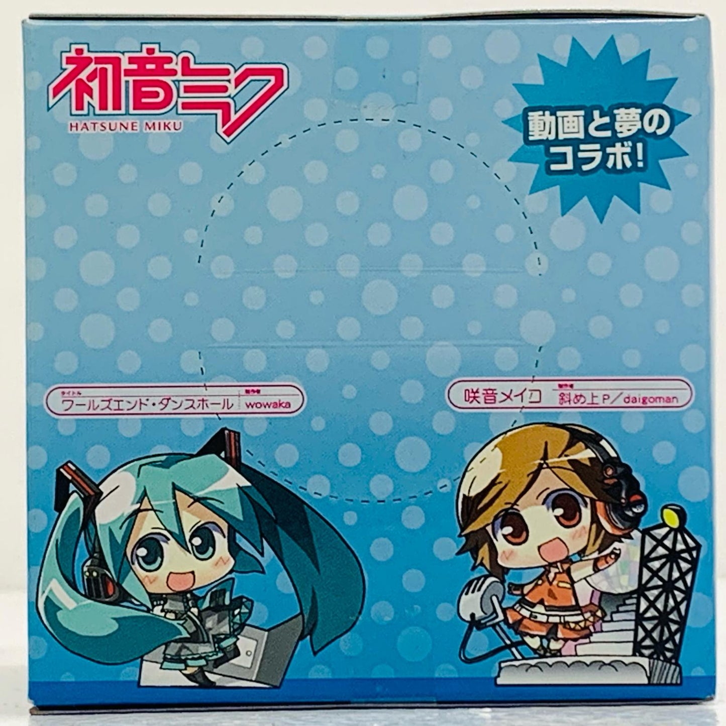 【中古】 咲音メイコ「VOCALOID」初音ミクヴィネッティアムキュートVol.2【フィギュア】
