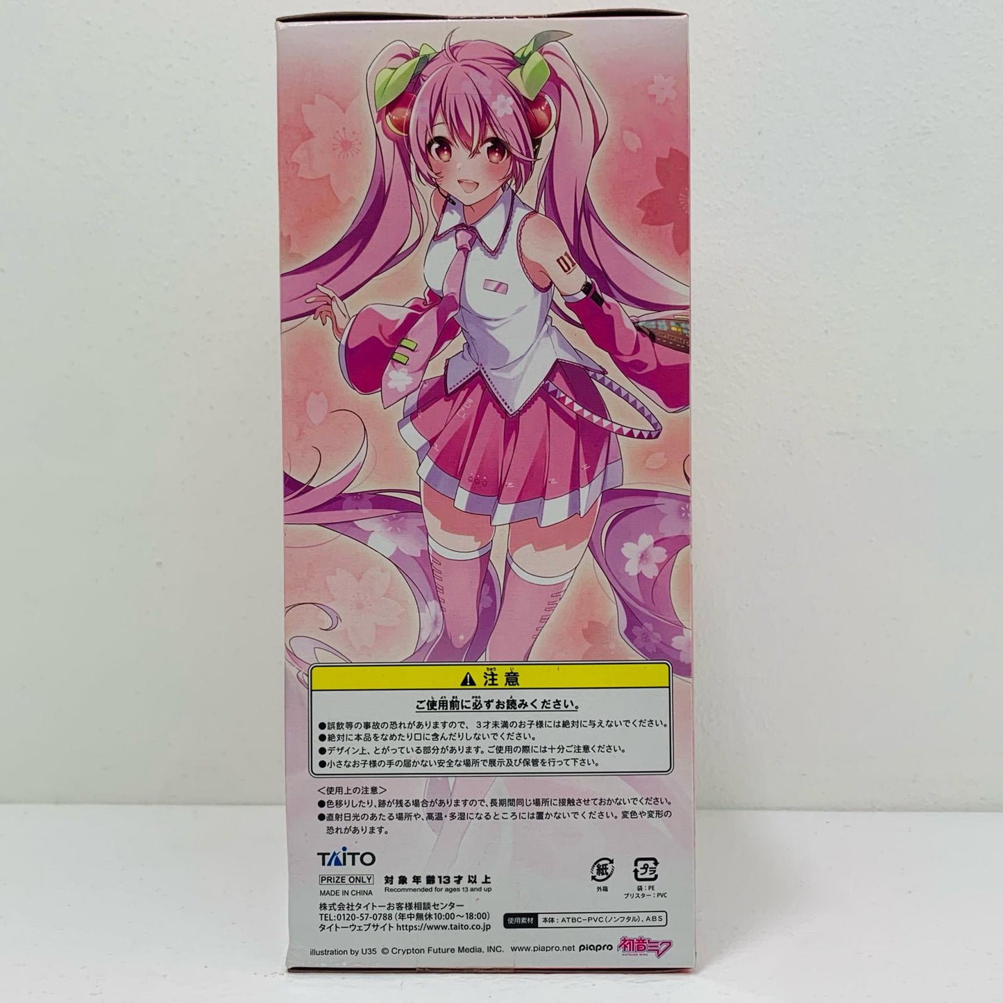 【中古】 桜ミク描き下ろしイラストver.オリジナル桜ミクフィギュア「キャラクター・ボーカル・シリーズ01初音ミク」【フィギュア】