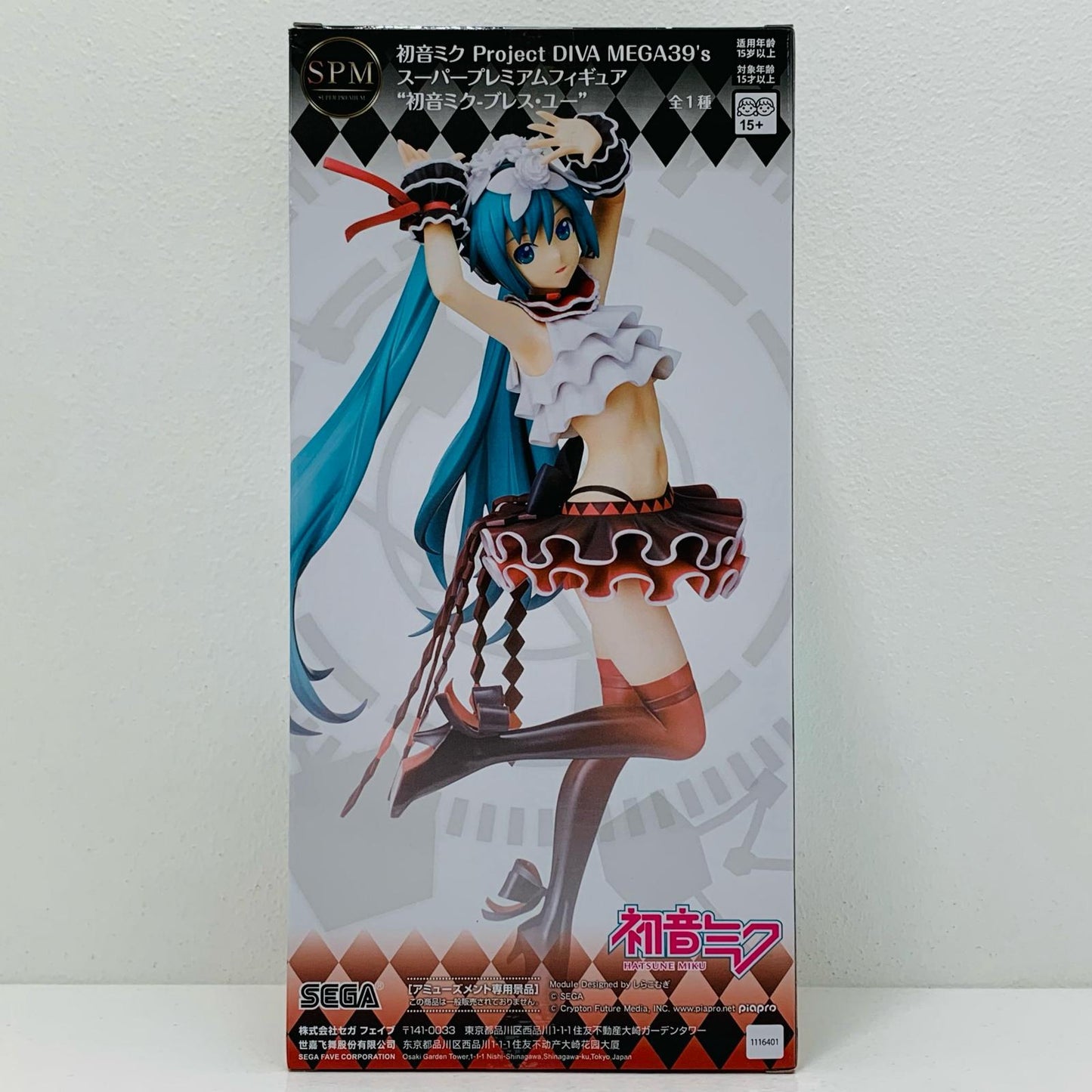 【中古】 初音ミクProjectDIVAMEGA39’sスーパープレミアムフィギュア“初音ミク-ブレス・ユー”「キャラクター・ボーカル・シリーズ01初音ミク」【フィギュア】