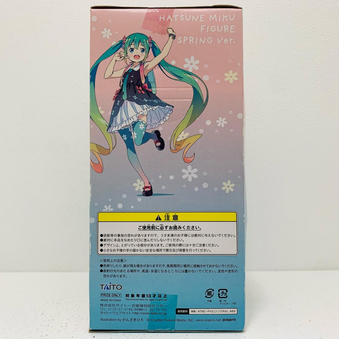 【中古】 初音ミクフィギュア~春服ver.~「キャラクター・ボーカル・シリーズ01初音ミク」【フィギュア】