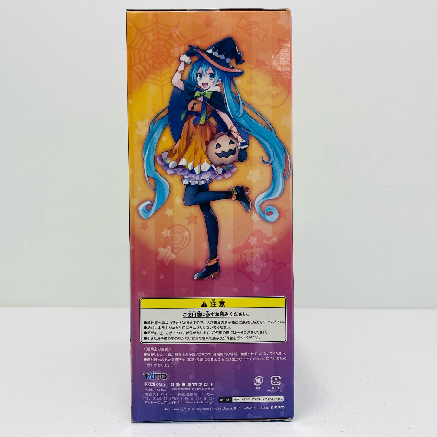 【中古】 初音ミクフィギュア2ndseasonAutumnver.「キャラクター・ボーカル・シリーズ01初音ミク」 ボーカロイド フィギュア 初音ミク 2nd season Autumn ver.【フィギュア】【飾磨店】