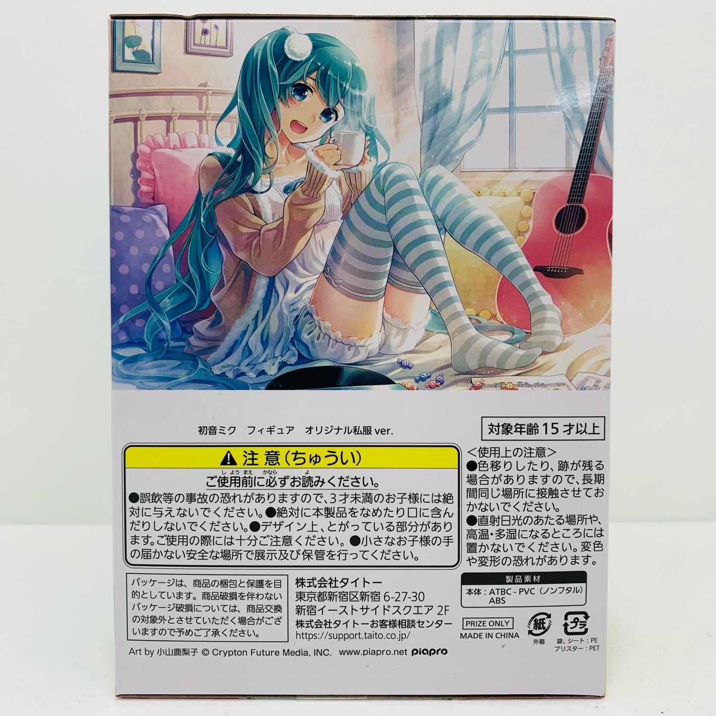 【中古】 初音ミクフィギュアオリジナル私服ver.「キャラクター・ボーカル・シリーズ01初音ミク」【フィギュア】