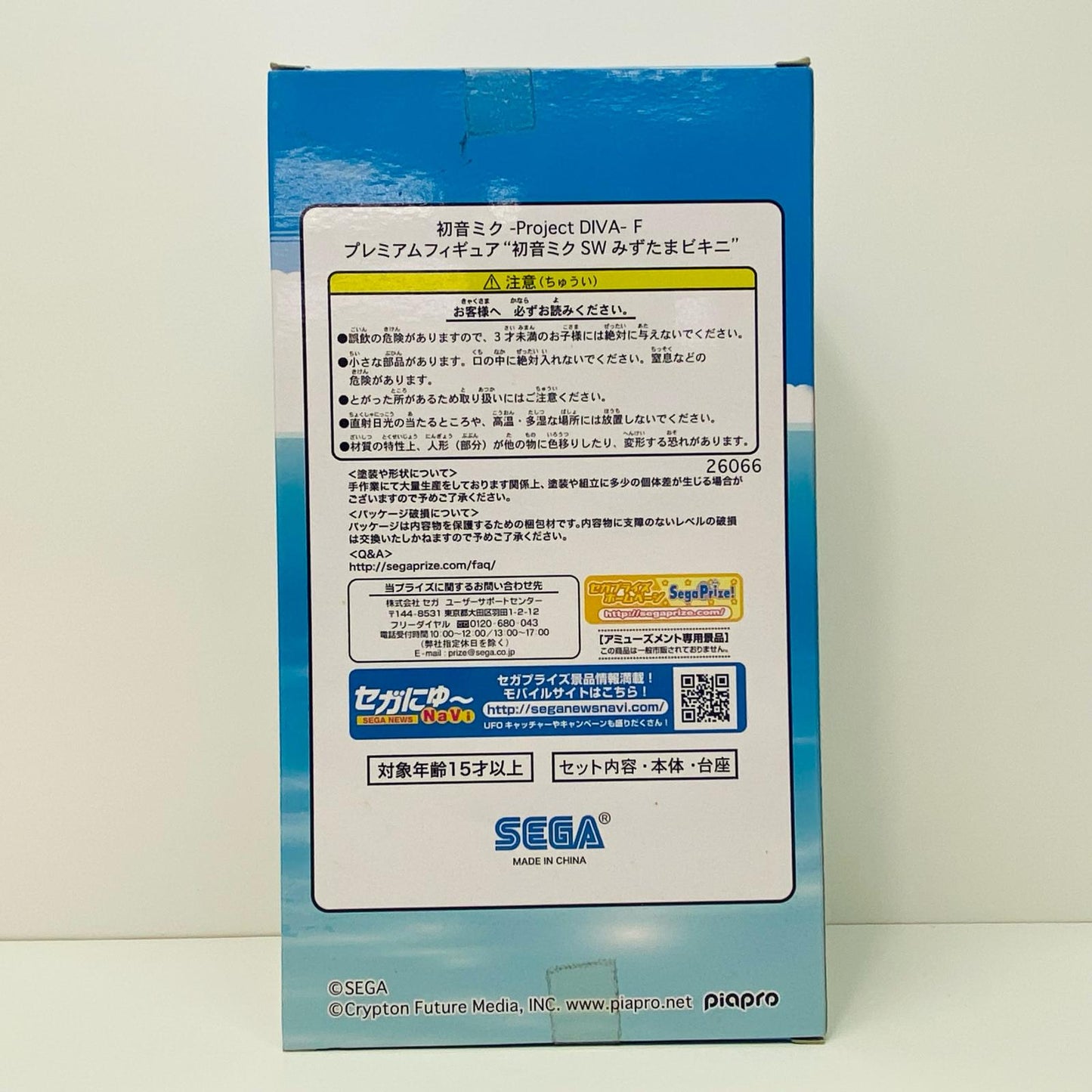 【中古】 初音ミクプレミアムフィギュア”初音ミクSWみずたまビキニ”「初音ミク-ProjectDIVA-F」【フィギュア】