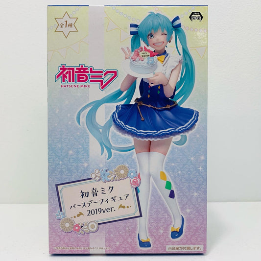 【中古】 初音ミク(タイクレ限定/にっこりVer.)バースデーフィギュア2019ver.「キャラクター・ボーカル・シリーズ01初音ミク」【フィギュア】