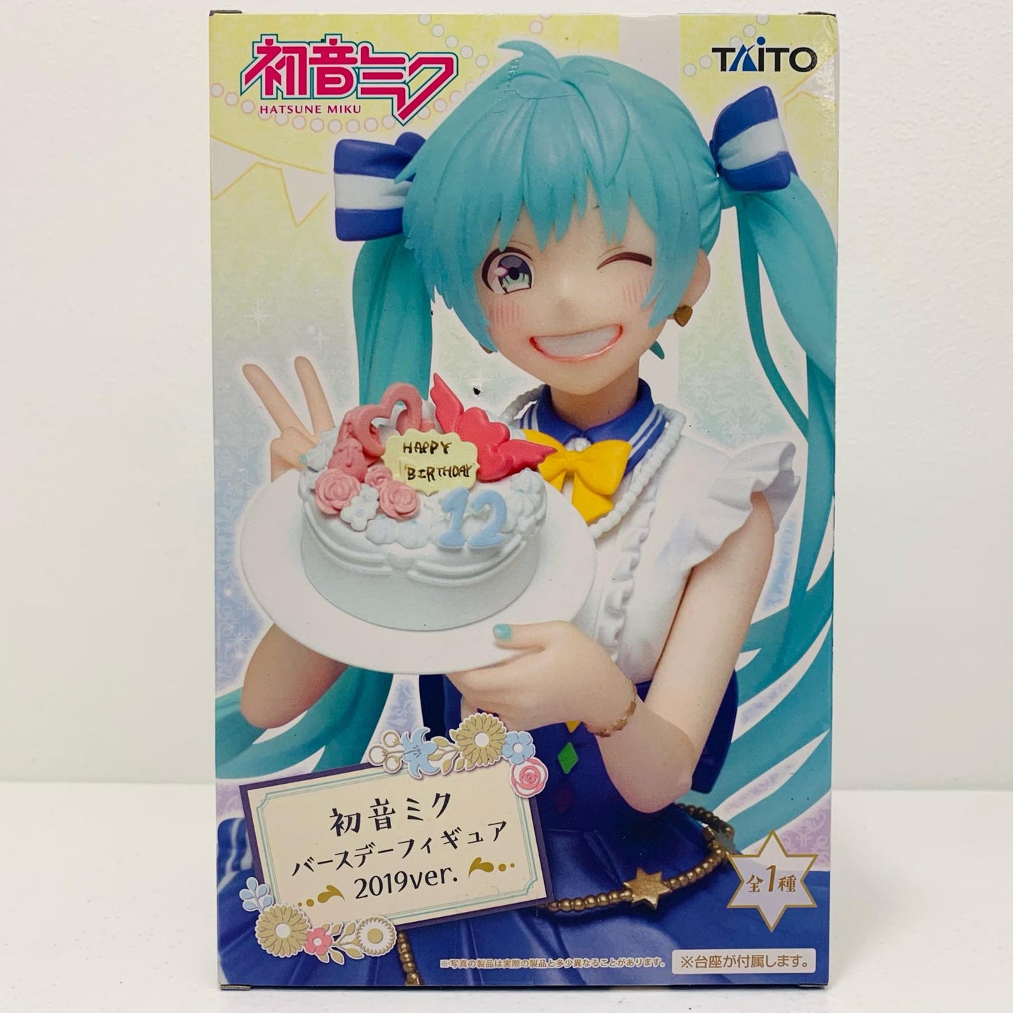 【中古】 初音ミク(タイクレ限定/にっこりVer.)バースデーフィギュア2019ver.「キャラクター・ボーカル・シリーズ01初音ミク」【フィギュア】