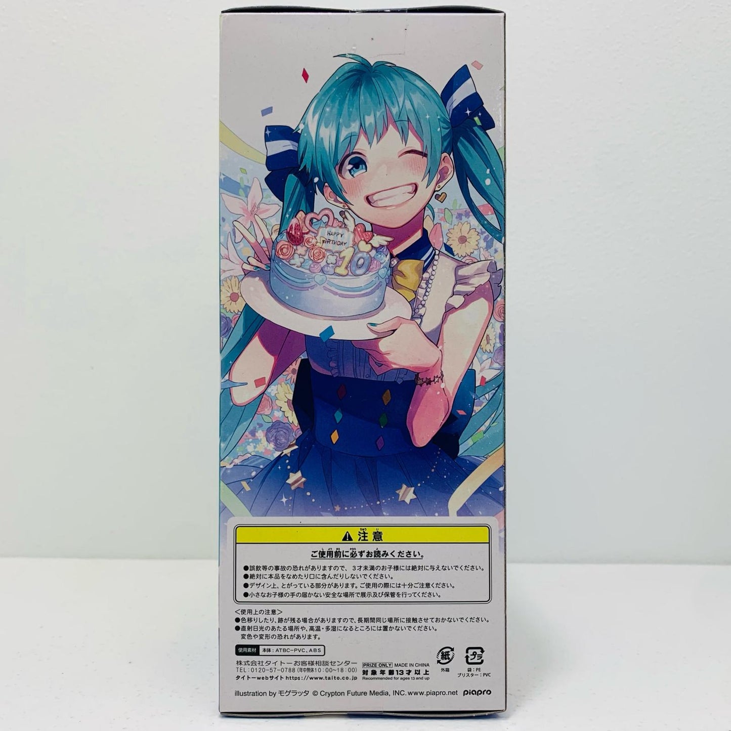 【中古】 初音ミク(タイクレ限定/にっこりVer.)バースデーフィギュア2019ver.「キャラクター・ボーカル・シリーズ01初音ミク」【フィギュア】