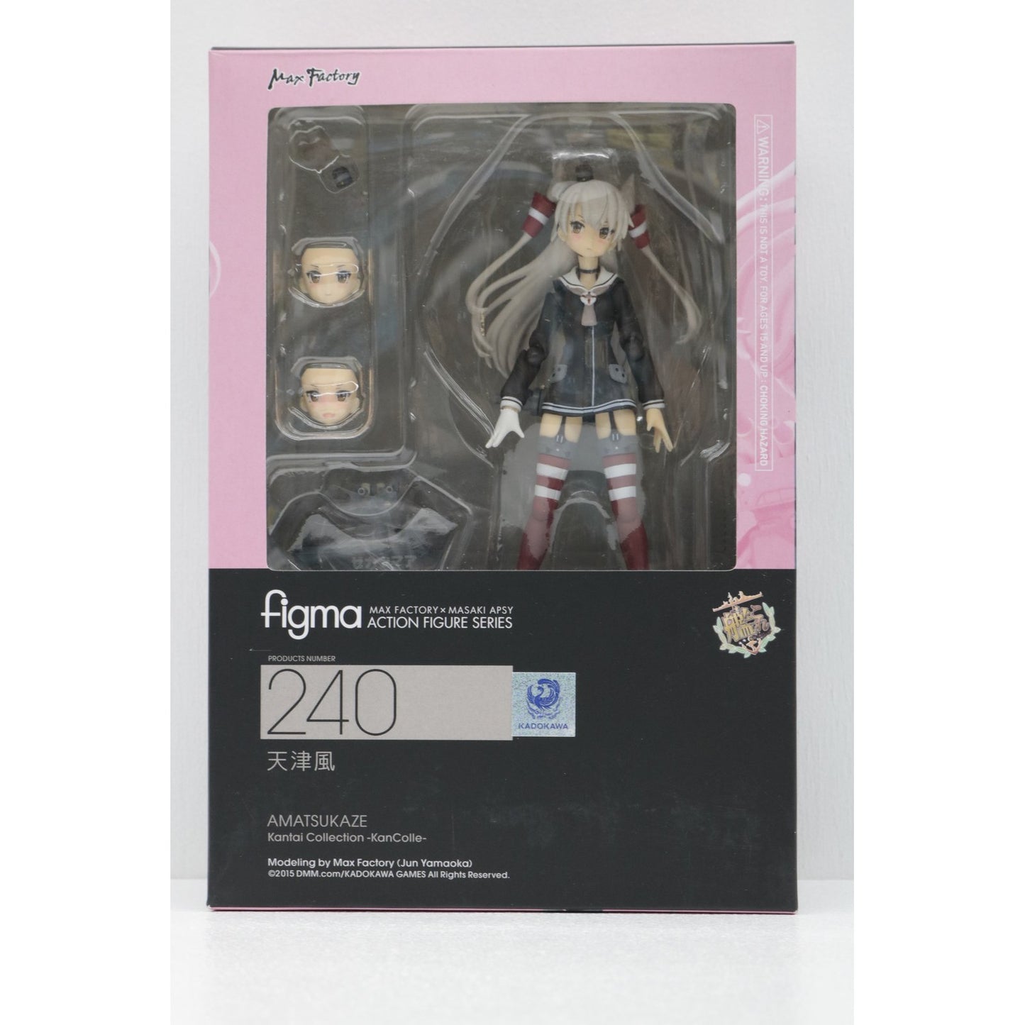 【中古】 figma天津風「艦隊これくしょん~艦これ~」【フィギュア】【加古川物流】
