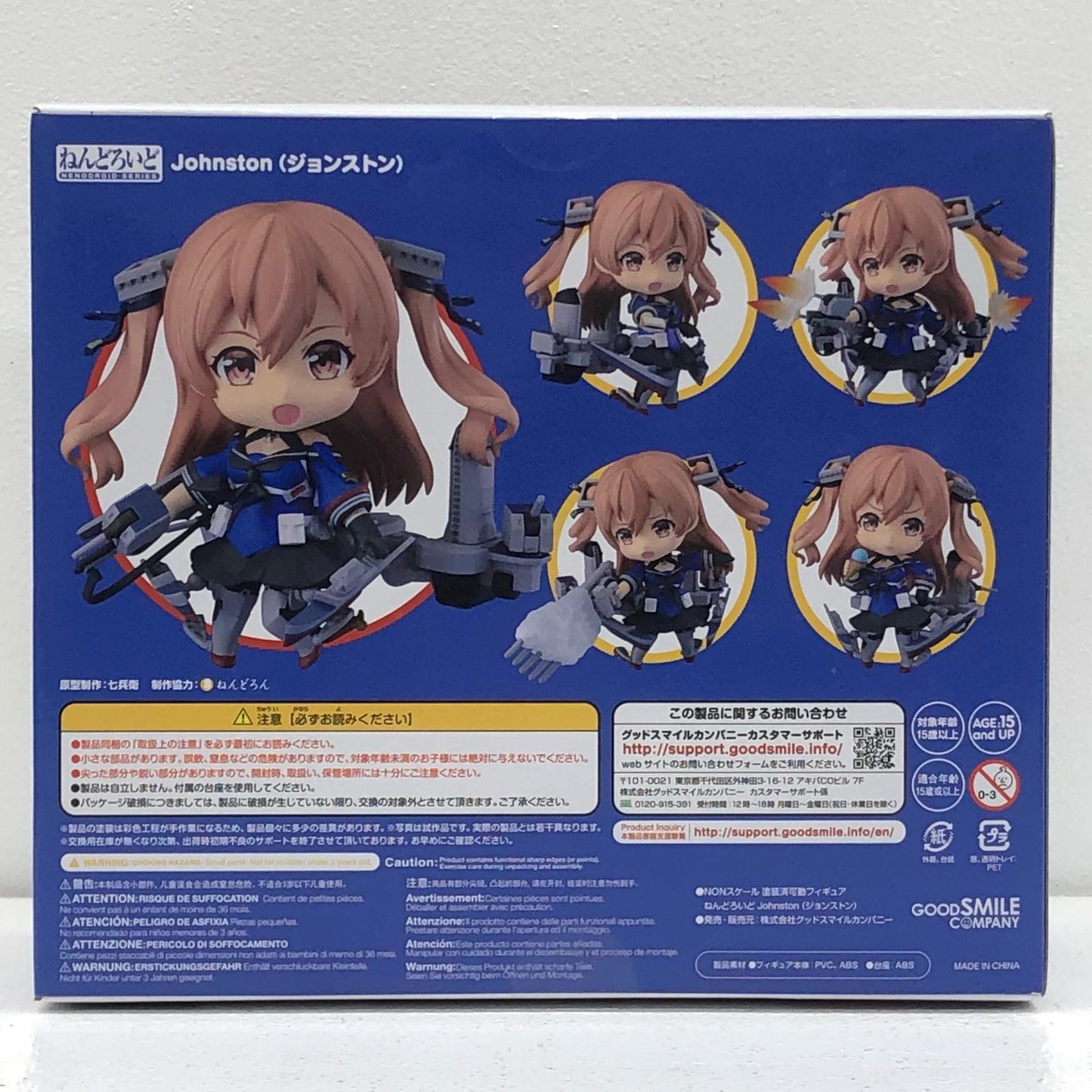 【中古】 ねんどろいどJohnston(ジョンストン)「艦隊これくしょん~艦これ~」【フィギュア】【加古川物流】