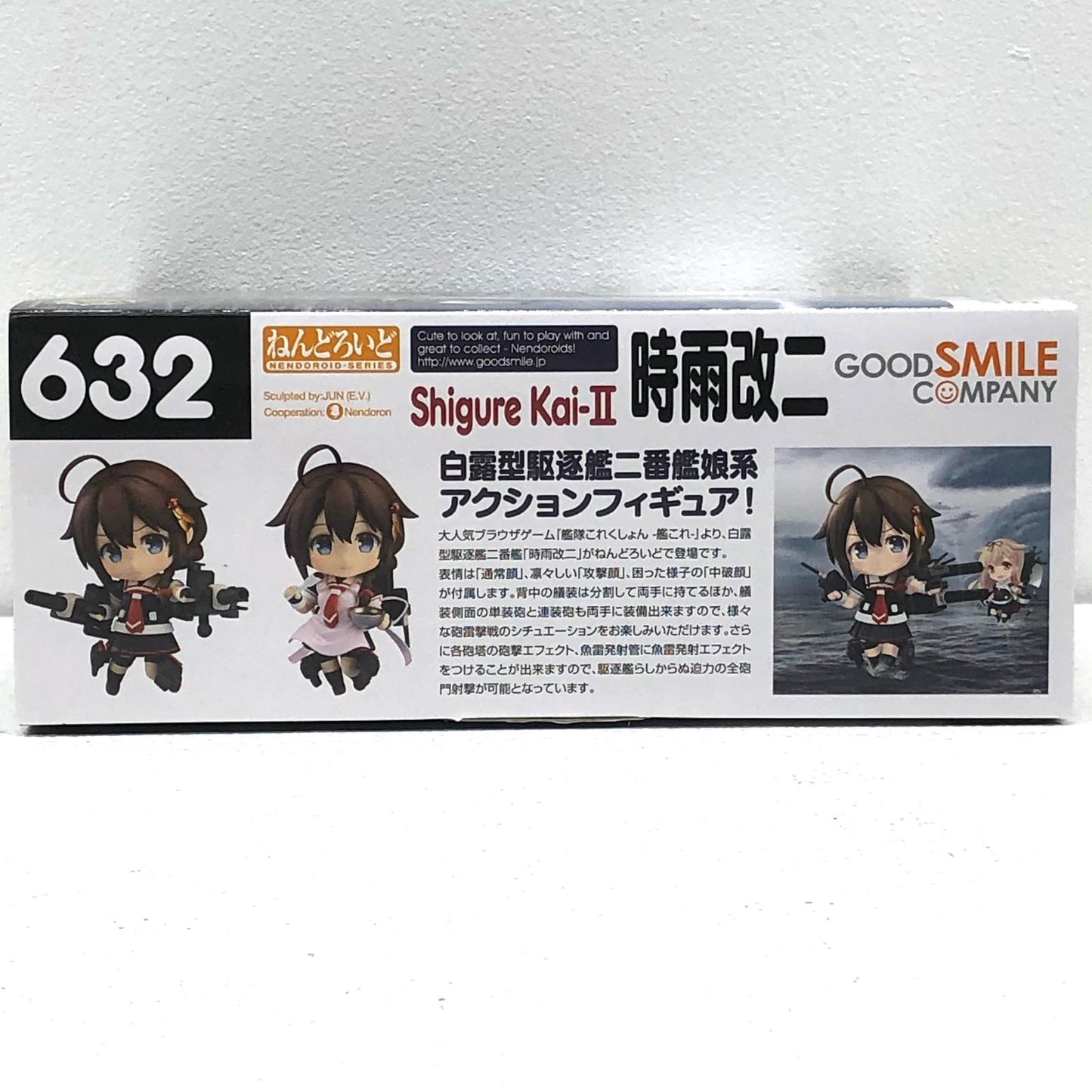 【中古】 ねんどろいど時雨改二「艦隊これくしょん~艦これ~」【フィギュア】【加古川物流】