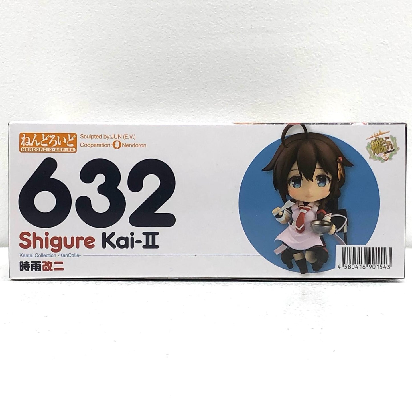 【中古】 ねんどろいど時雨改二「艦隊これくしょん~艦これ~」【フィギュア】【加古川物流】