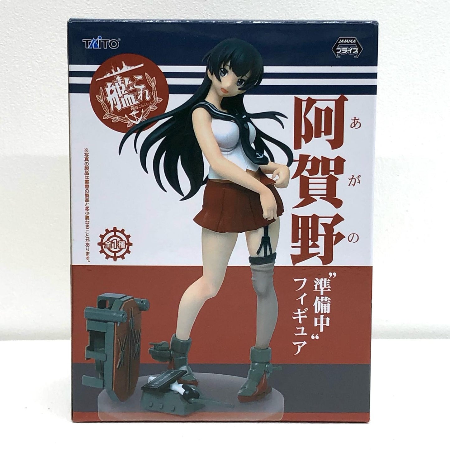 【中古】 艦隊これくしょん~艦これ~ フィギュア 阿賀野 準備中 459948200【フィギュア】【飾磨店】