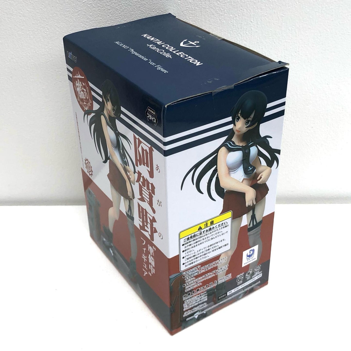 【中古】 艦隊これくしょん~艦これ~ フィギュア 阿賀野 準備中 459948200【フィギュア】【飾磨店】