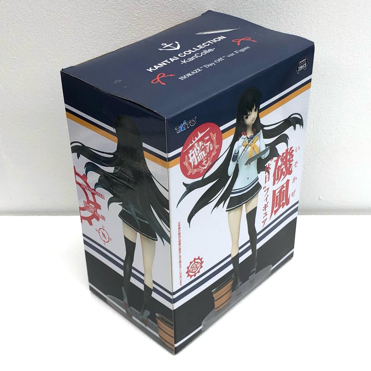 【中古】 艦隊これくしょん~艦これ~ フィギュア 磯風 休日 459940100【フィギュア】【飾磨店】