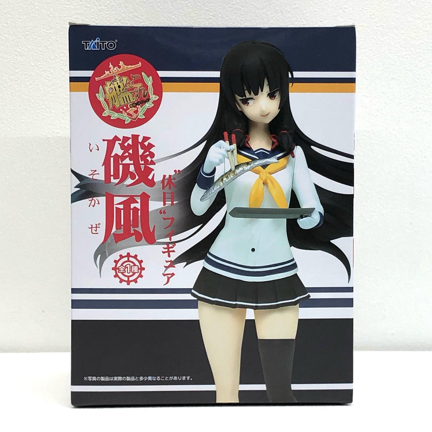 【中古】 艦隊これくしょん~艦これ~ フィギュア 磯風 休日 459940100【フィギュア】【飾磨店】