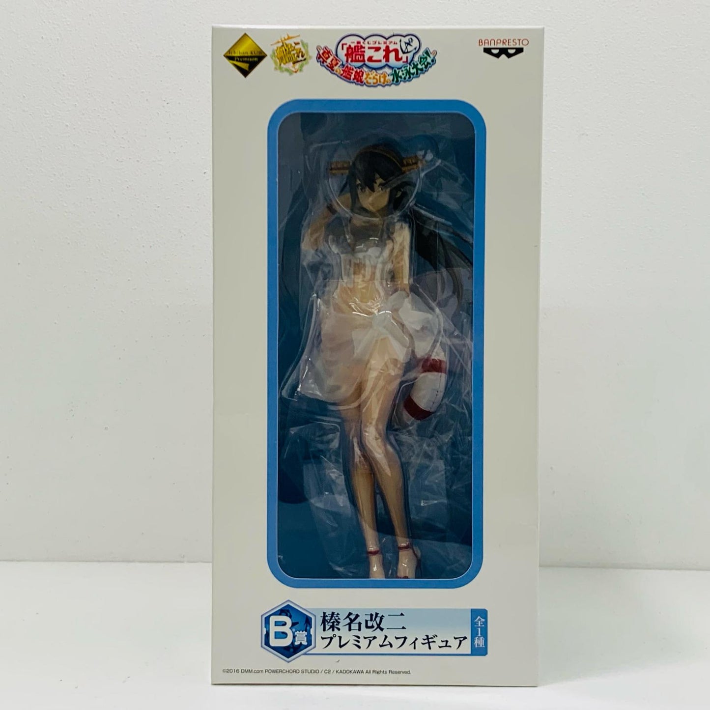 【中古】 榛名改二「一番くじプレミアム艦隊これくしょん~艦これ~-真夏の艦娘だらけの水泳大会!-」B賞プレミアムフィギュア【フィギュア】