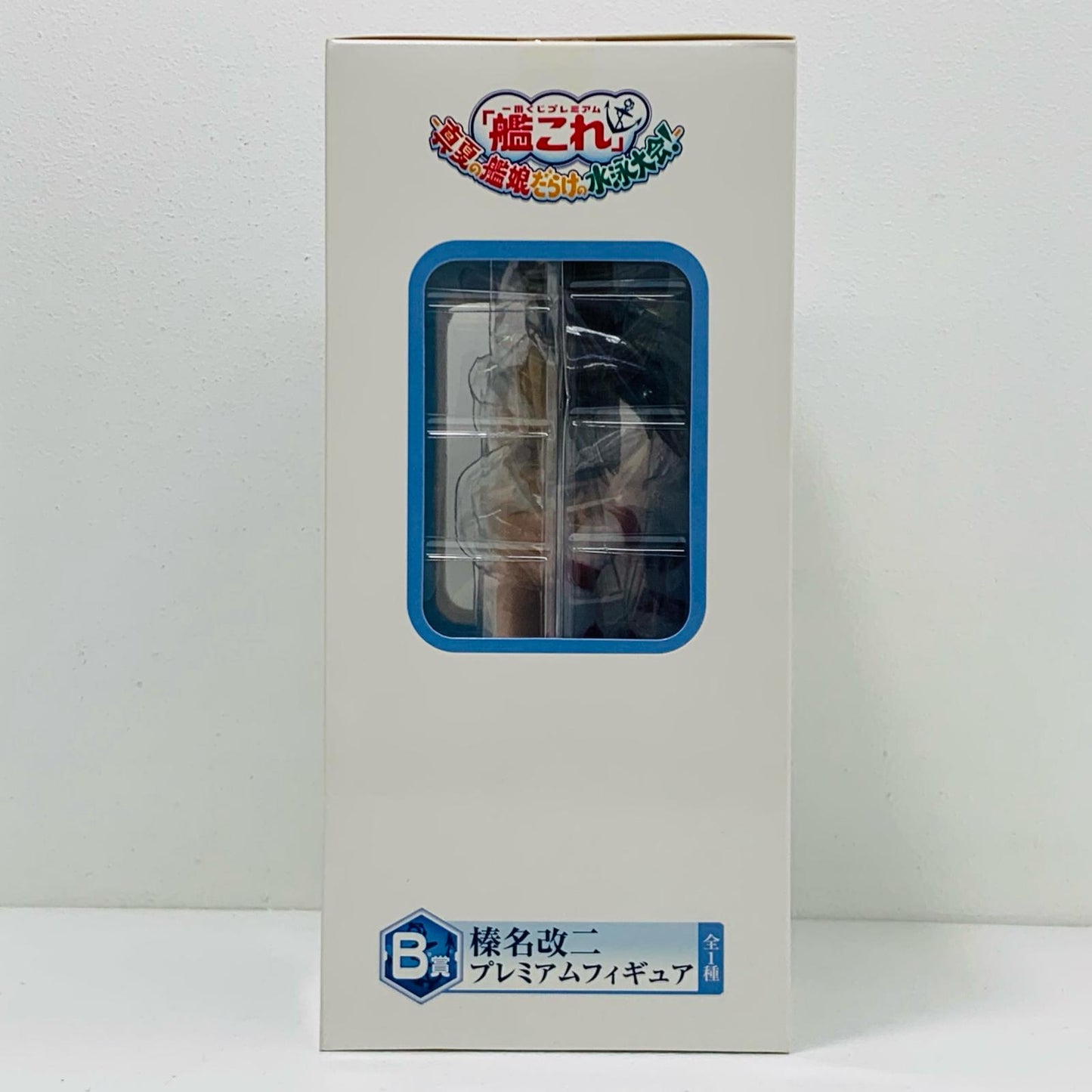 【中古】 榛名改二「一番くじプレミアム艦隊これくしょん~艦これ~-真夏の艦娘だらけの水泳大会!-」B賞プレミアムフィギュア【フィギュア】