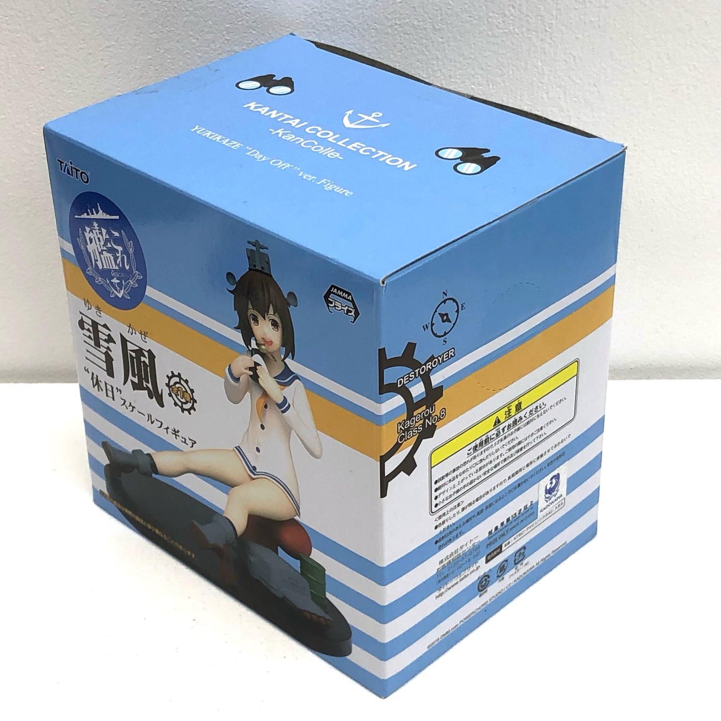 【中古】 雪風「艦隊これくしょん~艦これ~」“休日”スケールフィギュア【フィギュア】【飾磨店】