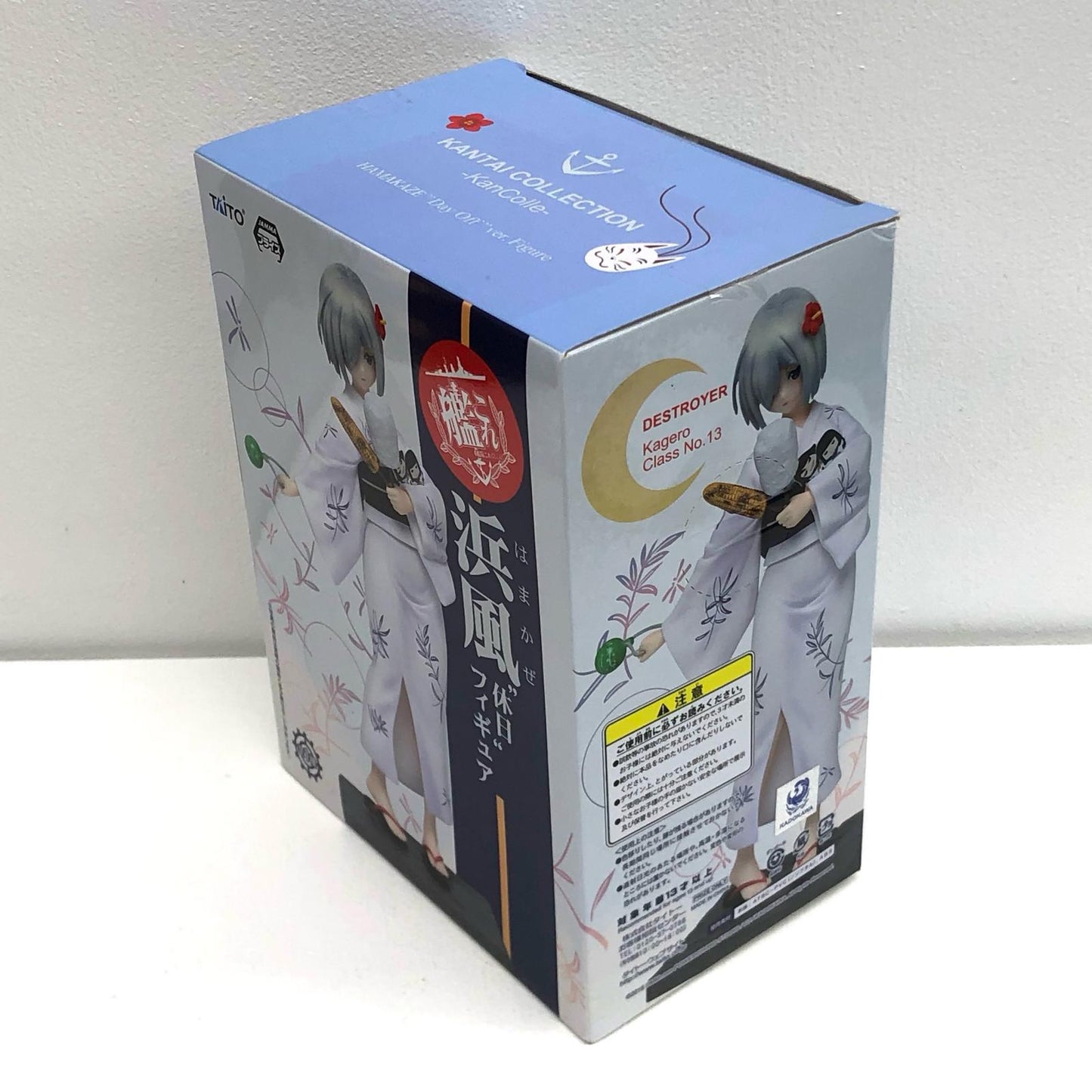 【中古】 艦隊これくしょん~艦これ~ フィギュア 浜風 休日 459933700【フィギュア】【飾磨店】