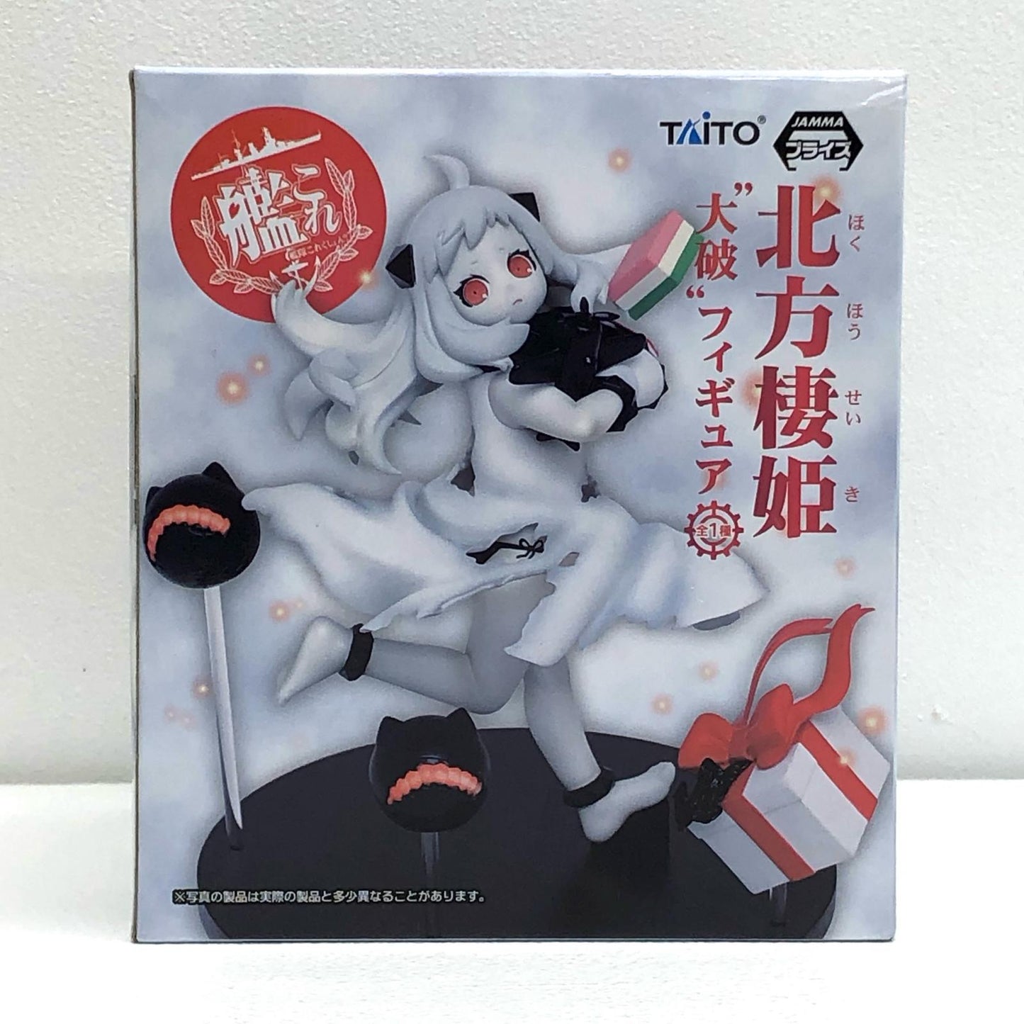 【中古】 艦隊これくしょん~艦これ~ フィギュア 北方棲姫 大破 459908800【フィギュア】【飾磨店】