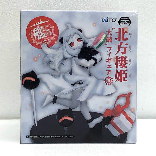 【中古】 艦隊これくしょん~艦これ~ フィギュア 北方棲姫 大破 459908800【フィギュア】【飾磨店】
