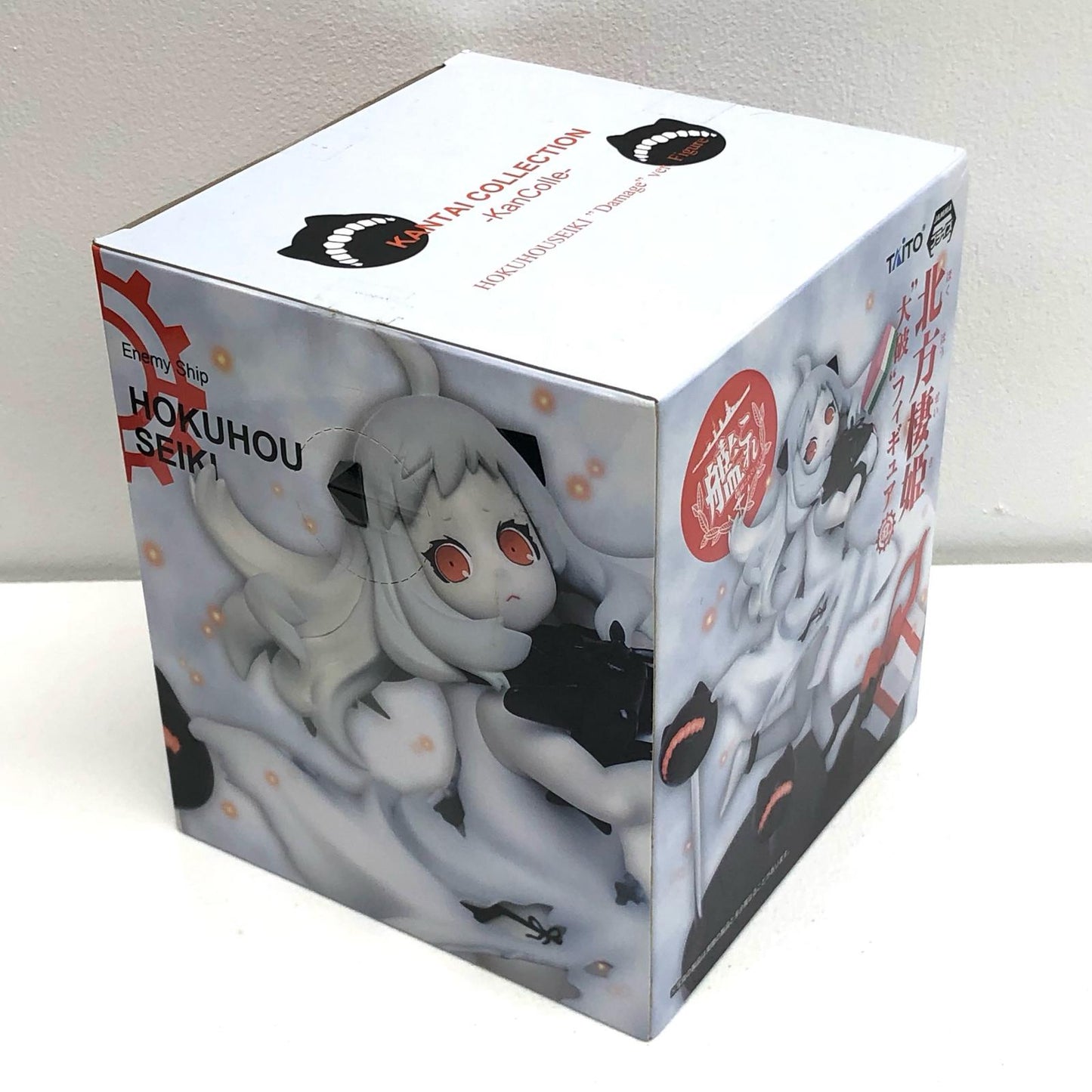 【中古】 艦隊これくしょん~艦これ~ フィギュア 北方棲姫 大破 459908800【フィギュア】【飾磨店】