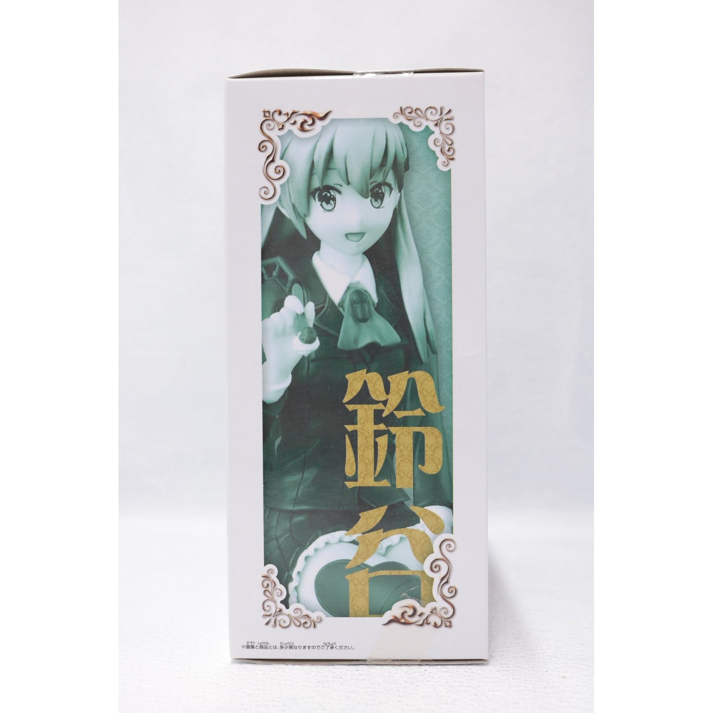 【中古】 艦隊これくしょん~艦これ~ フィギュア 鈴谷 SQ Ceylon Tea Party 36126【フィギュア】【飾磨店】