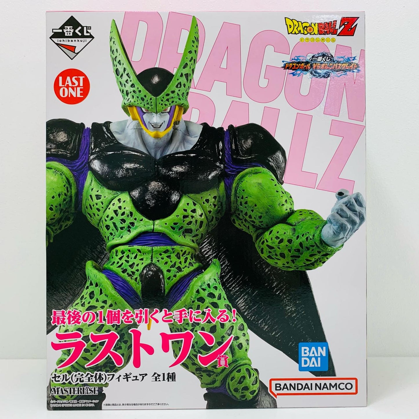 【中古】 ラストワン賞セル(完全体)MASTERLISE「VSオムニバスグレイト/一番くじドラゴンボール」 ドラゴンボール フィギュア セル 完全体 一番くじ VSオムニバスグレイト ラストワン賞 MASTERLISE【フィギュア】【飾磨店】