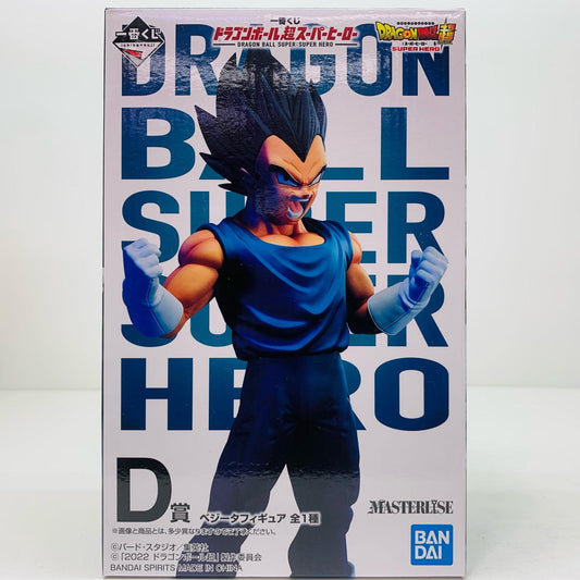 【中古】 D賞ベジータ「ドラゴンボール超スーパーヒーロー」MASTERLISE一番くじ【フィギュア】【加古川物流】
