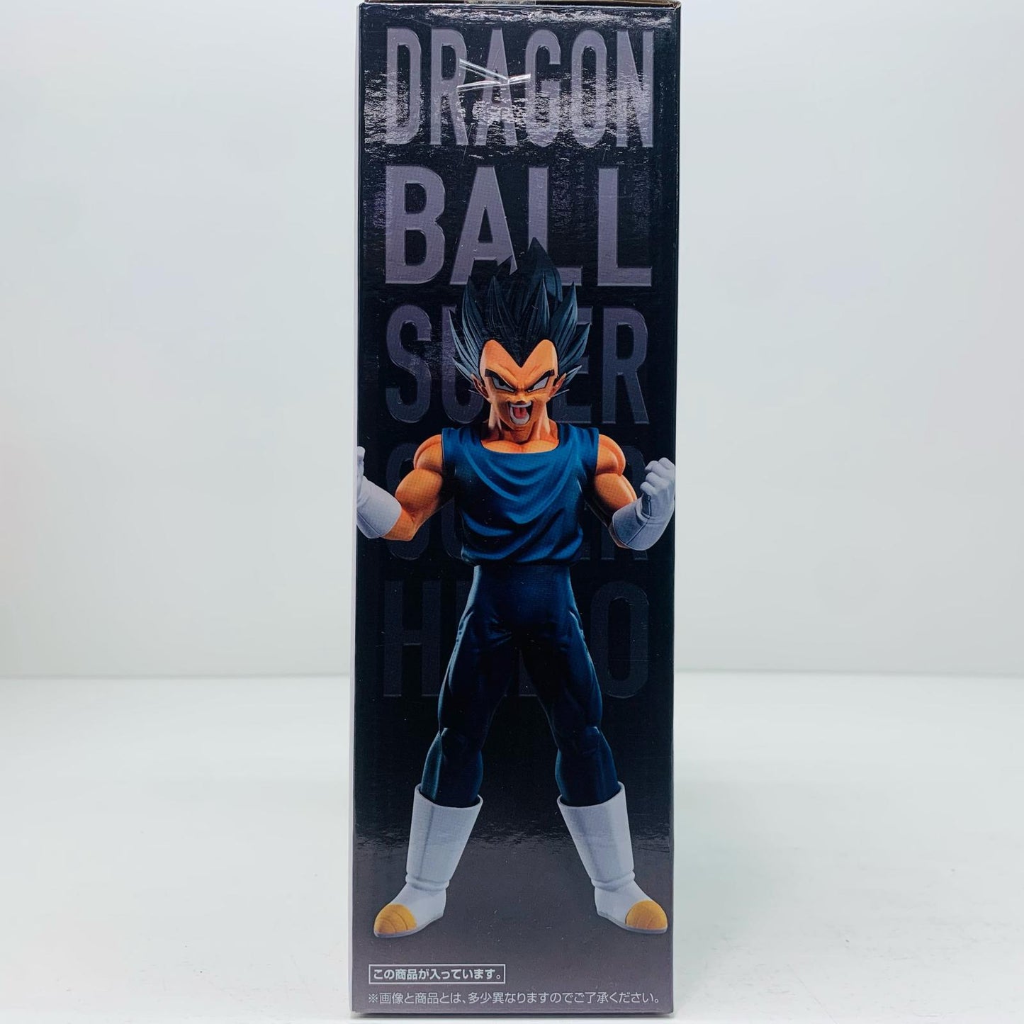 【中古】 D賞ベジータ「ドラゴンボール超スーパーヒーロー」MASTERLISE一番くじ【フィギュア】【加古川物流】