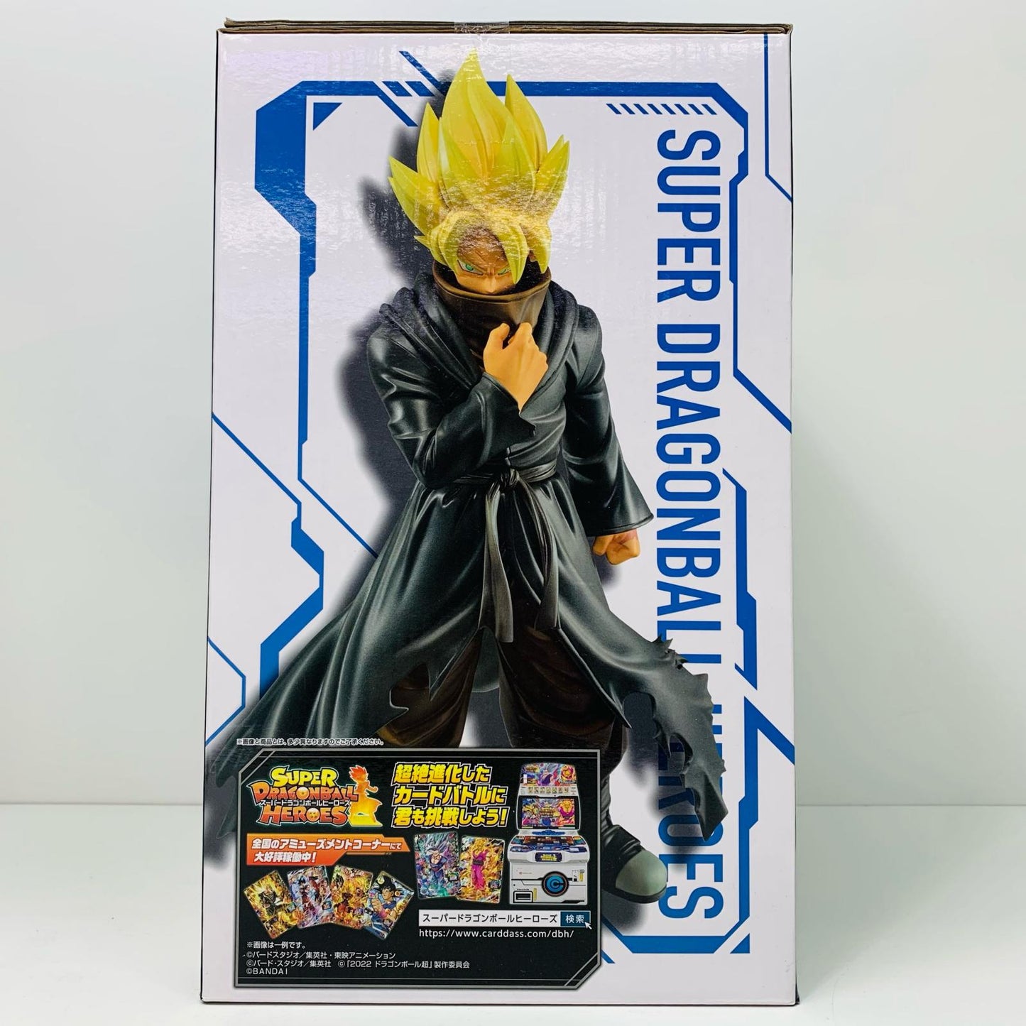 B賞黒衣の戦士(超サイヤ人)「ドラゴンボールSUPERDRAGONBALLHEROES4thMISSION」一番くじ【フィギュア】