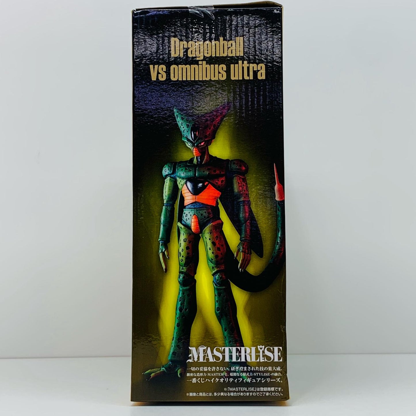 【中古】 C賞セル(第一形態)「ドラゴンボールVSオムニバスULTRA」MASTERLISE一番くじ ドラゴンボール フィギュア セル 第一形態 一番くじ VSオムニバスULTRA C賞 MASTERLISE【フィギュア】【飾磨店】