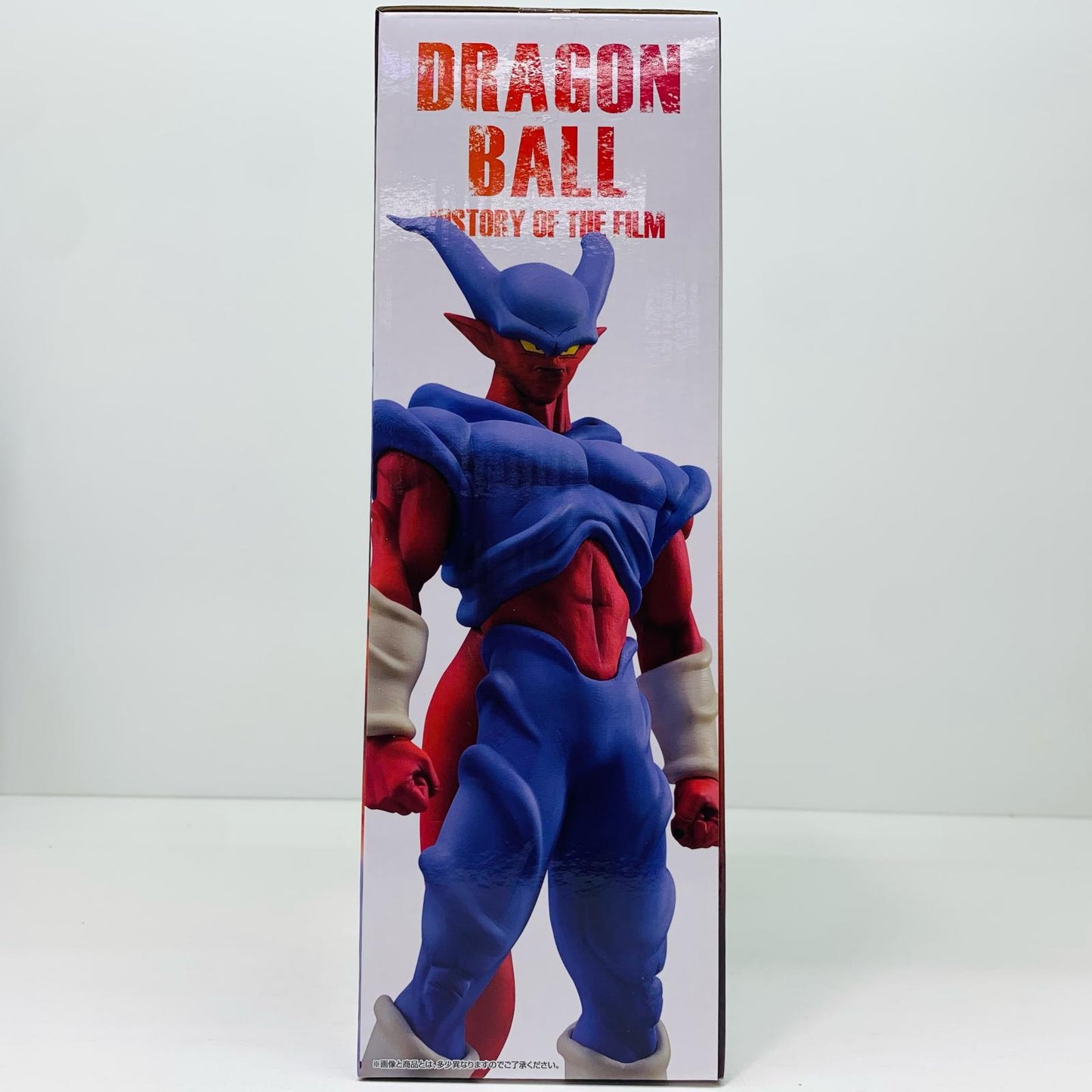 E賞スーパージャネンバ「ドラゴンボールHISTORYOFTHEFILM」一番くじ【フィギュア】