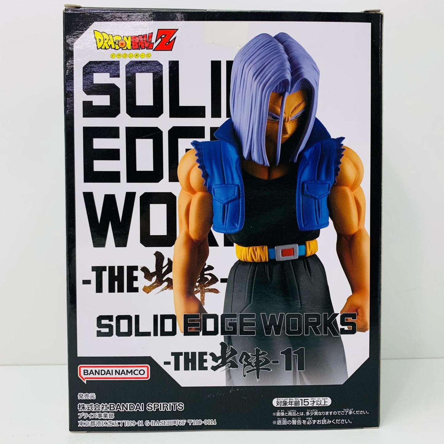 【中古】 トランクス「ドラゴンボールZ銀河ギリギリ!!ぶっちぎりの凄い奴」SOLIDEDGEWORKS-THE出陣-11【フィギュア】