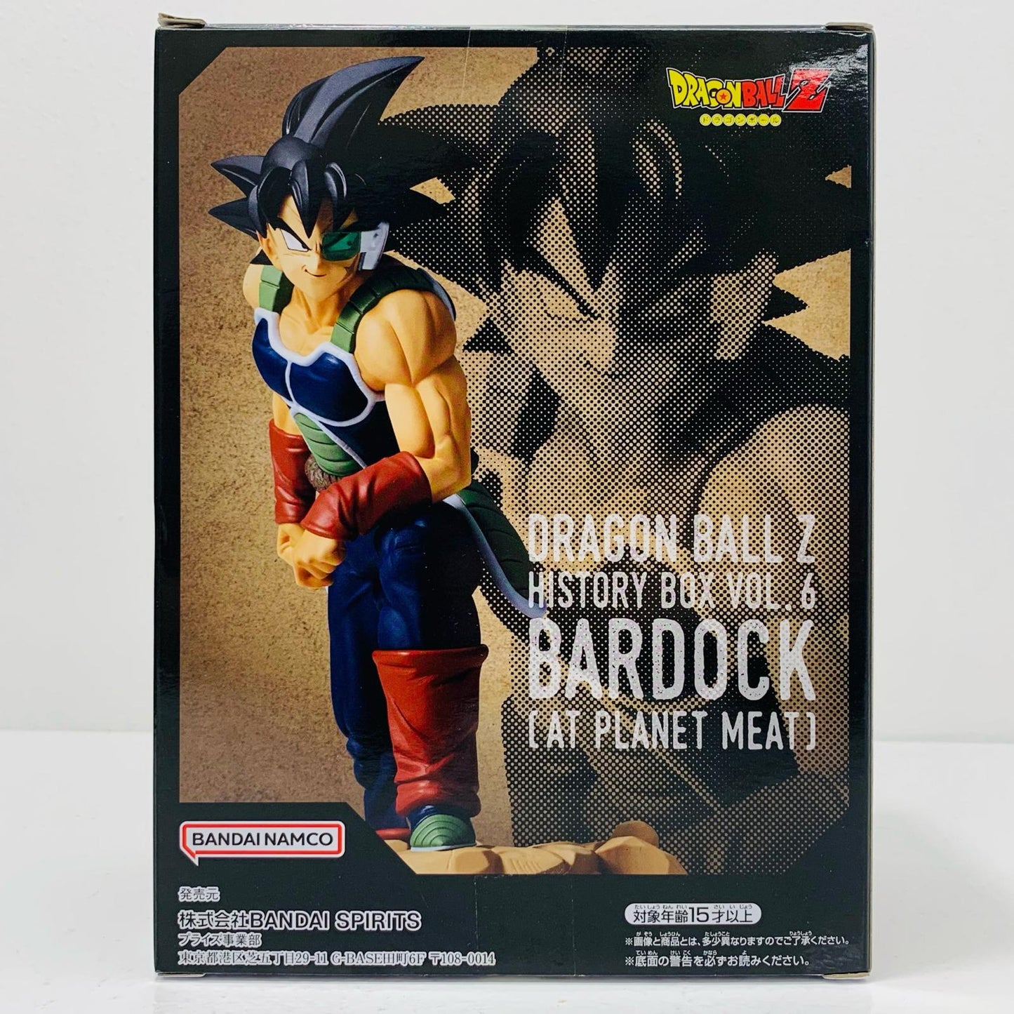 【中古】 バーダック「ドラゴンボールZ」HistoryBoxvol.6 ドラゴンボール フィギュア バーダック History Box 2644052【フィギュア】【飾磨店】