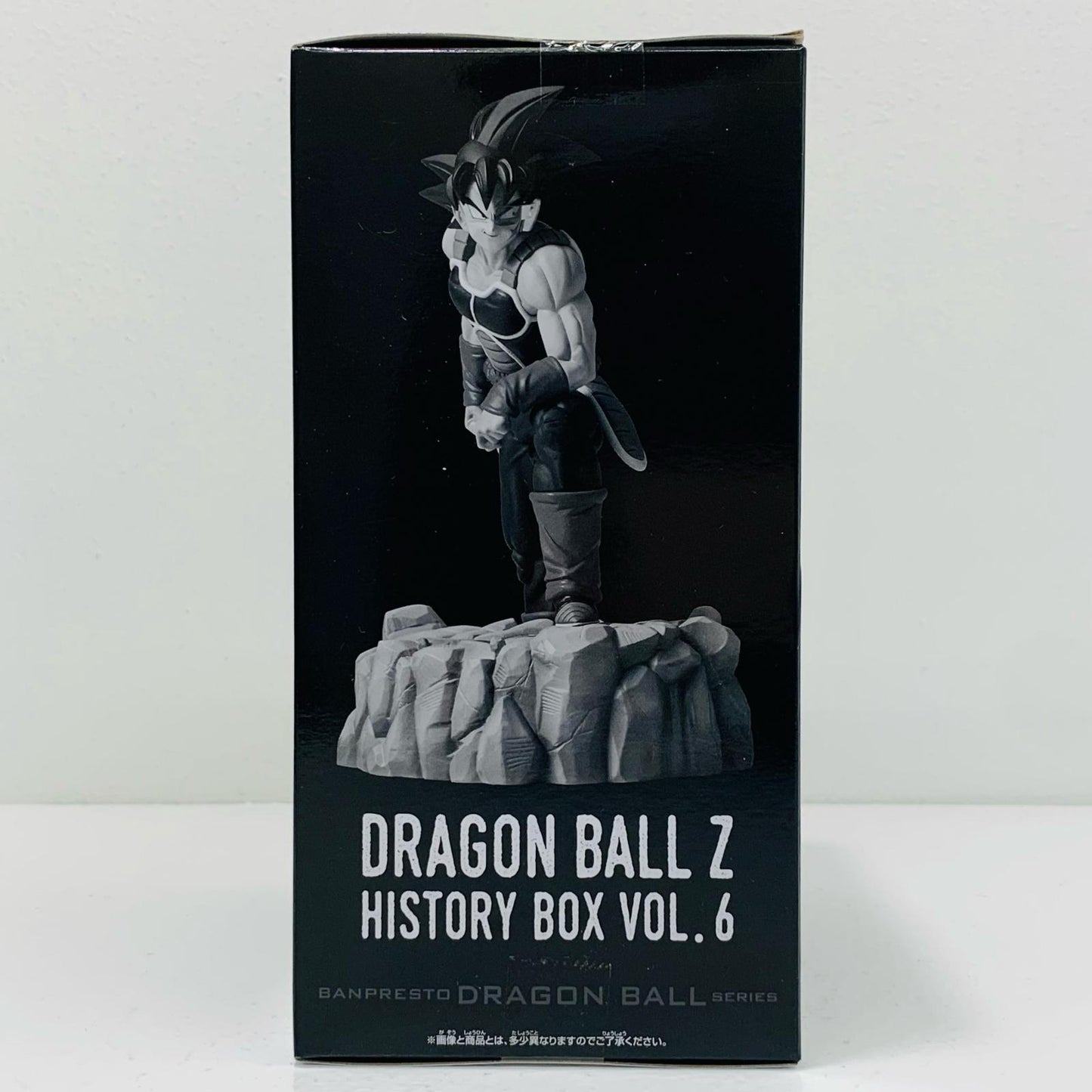 【中古】 バーダック「ドラゴンボールZ」HistoryBoxvol.6 ドラゴンボール フィギュア バーダック History Box 2644052【フィギュア】【飾磨店】