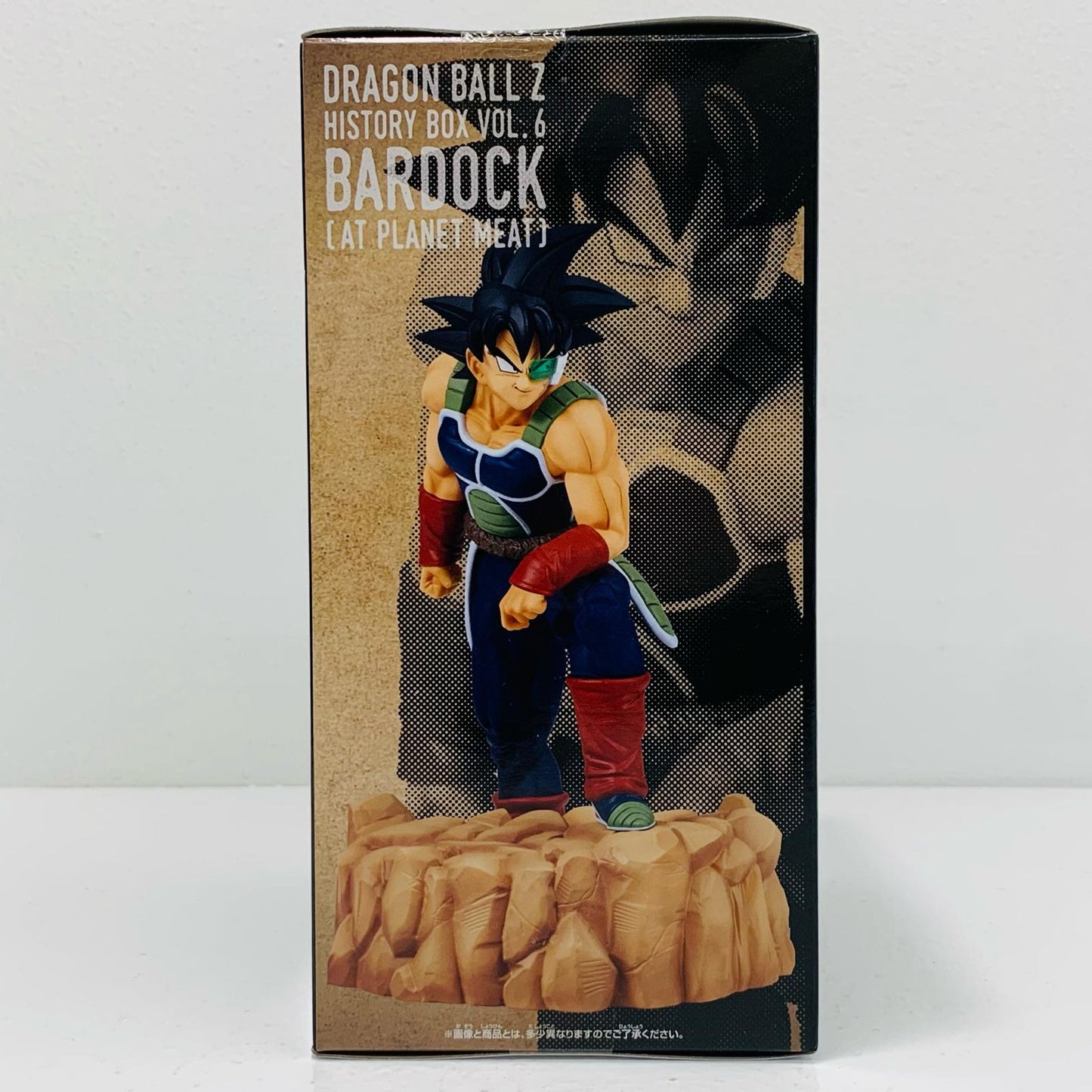 バーダック「ドラゴンボールZ」HistoryBoxvol.6【フィギュア】