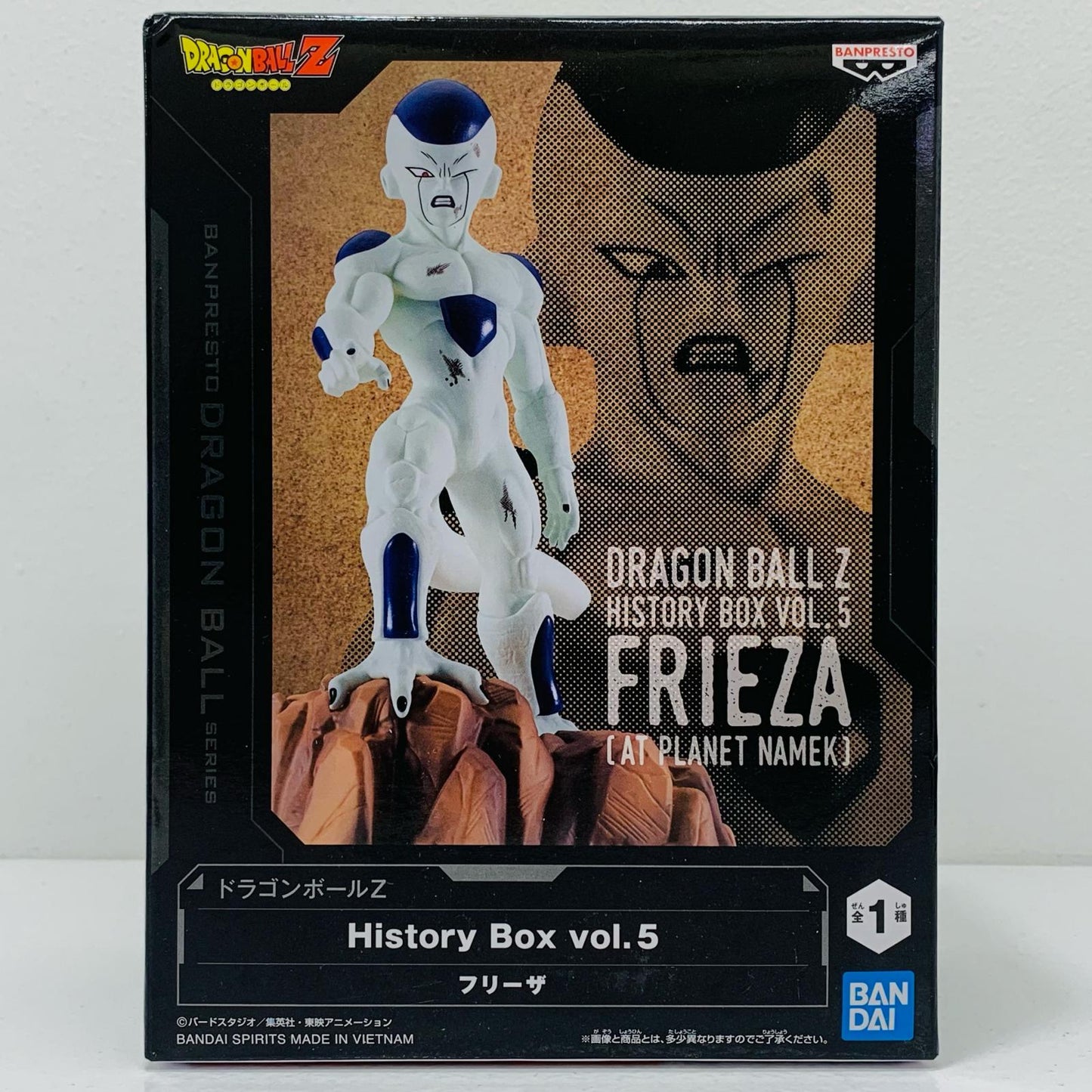 【中古】 フリーザ「ドラゴンボールZ」HistoryBoxvol.5 ドラゴンボール フィギュア フリーザ History Box 2626702【フィギュア】【飾磨店】