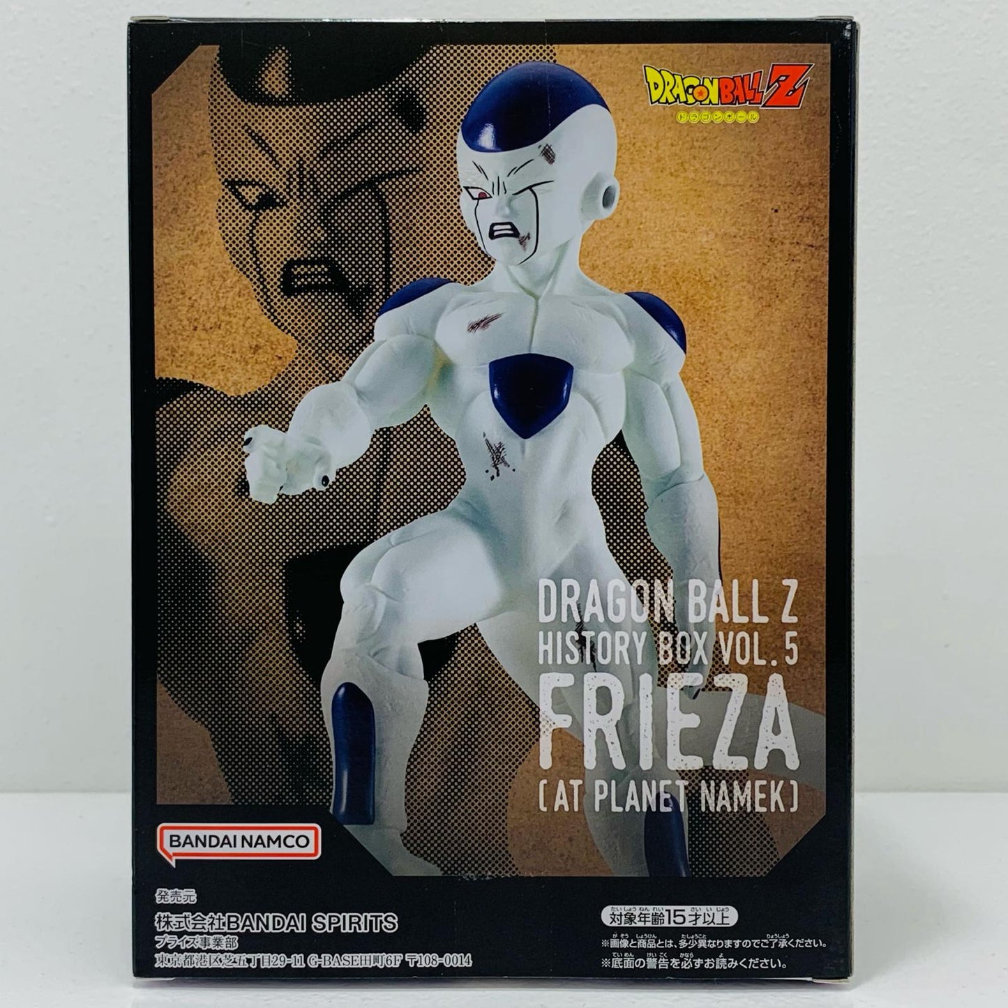 【中古】 フリーザ「ドラゴンボールZ」HistoryBoxvol.5 ドラゴンボール フィギュア フリーザ History Box 2626702【フィギュア】【飾磨店】