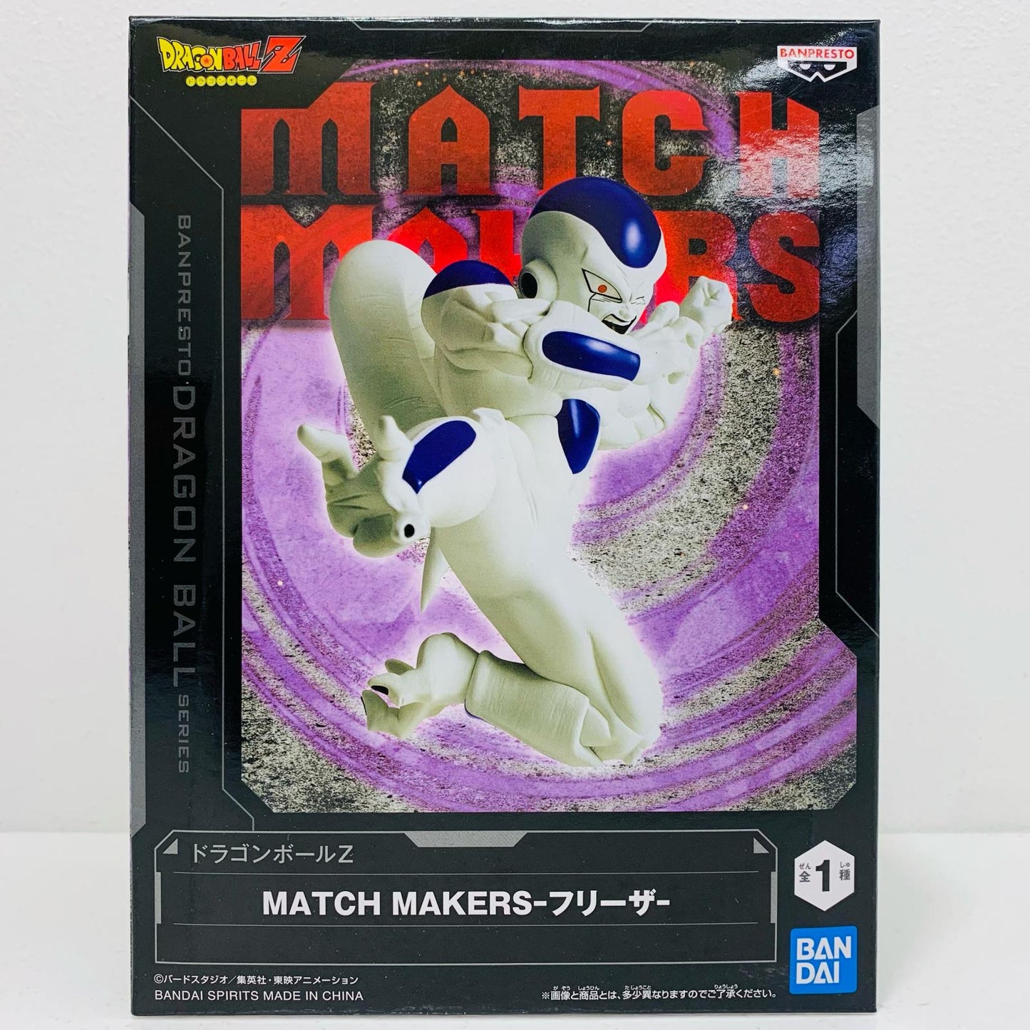 【中古】 フリーザ「ドラゴンボールZ」MATCHMAKERS-フリーザ-【フィギュア】