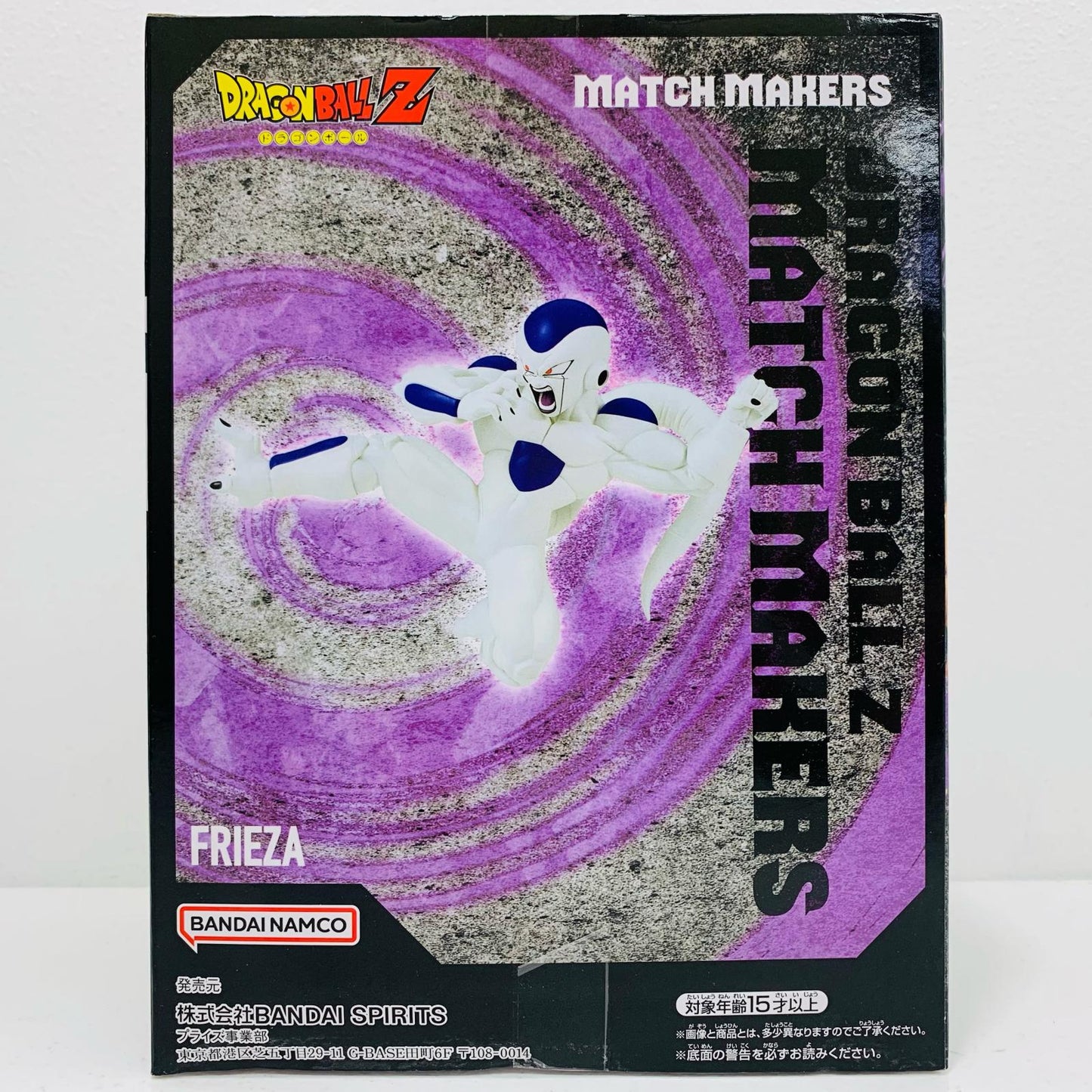 【中古】 フリーザ「ドラゴンボールZ」MATCHMAKERS-フリーザ-【フィギュア】