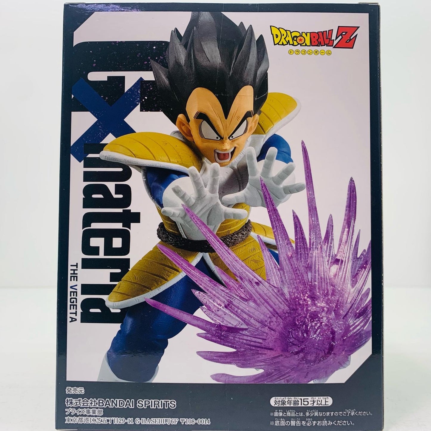 【中古】 ベジータ「ドラゴンボールZ」G×materiaTHEVEGETA【フィギュア】