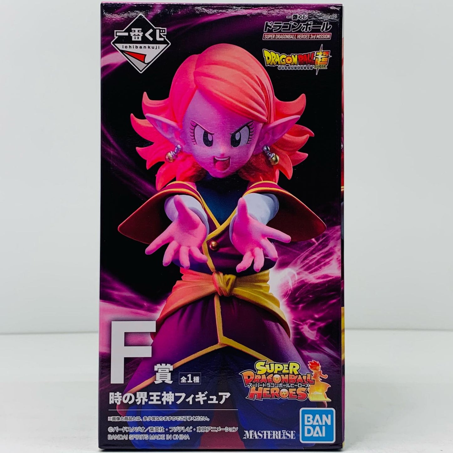【中古】 F賞時の界王神「ドラゴンボールSUPERDRAGONBALLHEROES3rdMISSION」MASTERLISE一番くじ【フィギュア】【加古川物流】