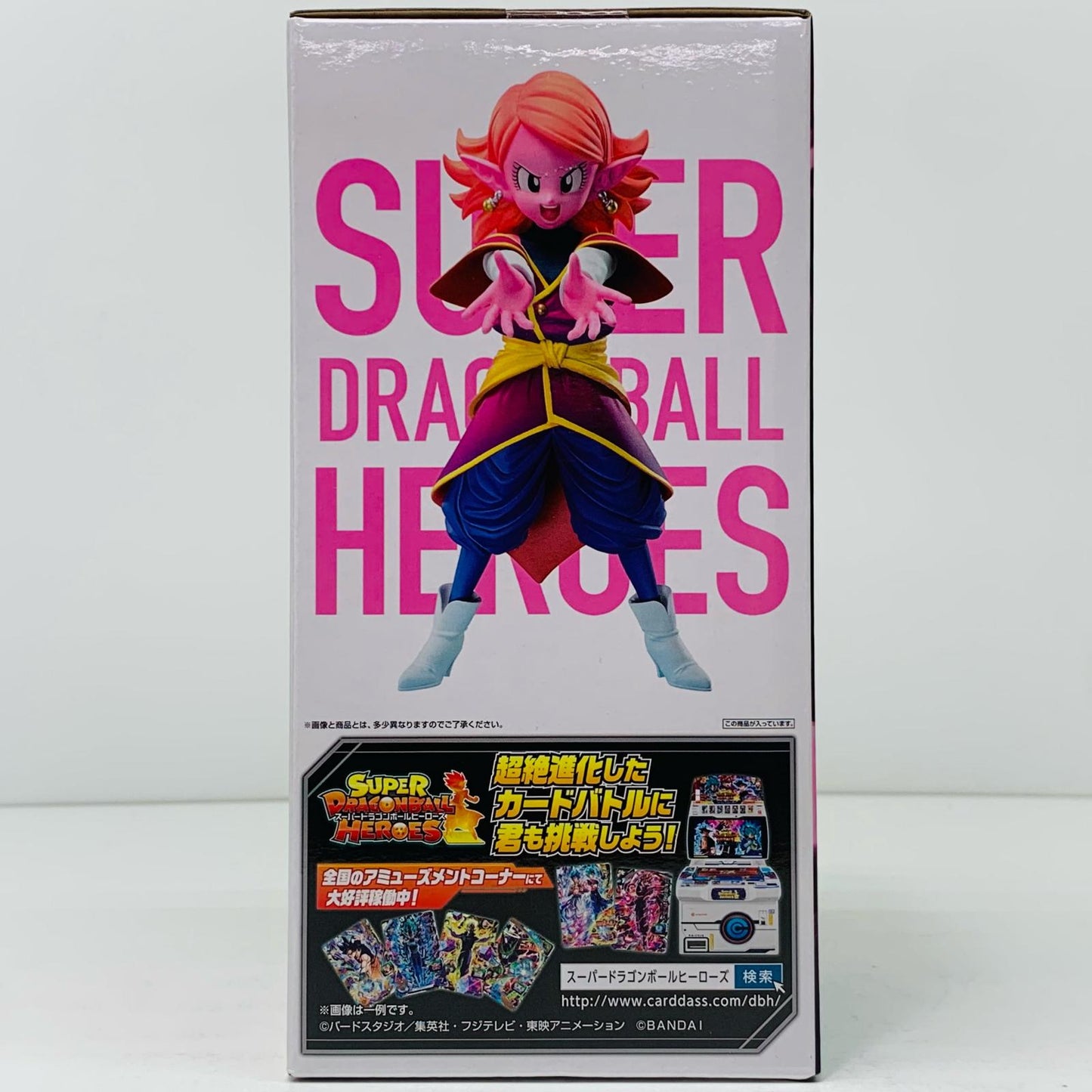 【中古】 F賞時の界王神「ドラゴンボールSUPERDRAGONBALLHEROES3rdMISSION」MASTERLISE一番くじ【フィギュア】