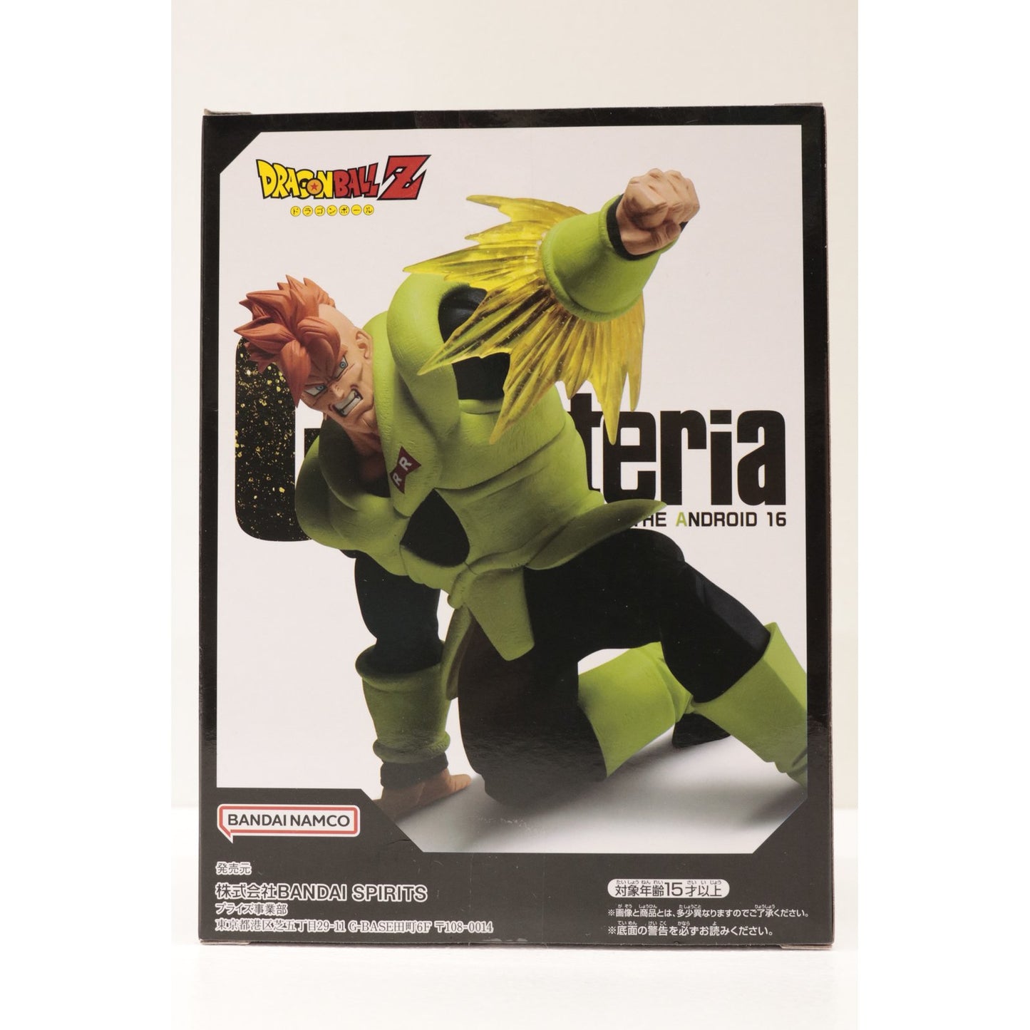 【中古】 人造人間16号「ドラゴンボールZ」G×materiaTHEANDROID16【フィギュア】