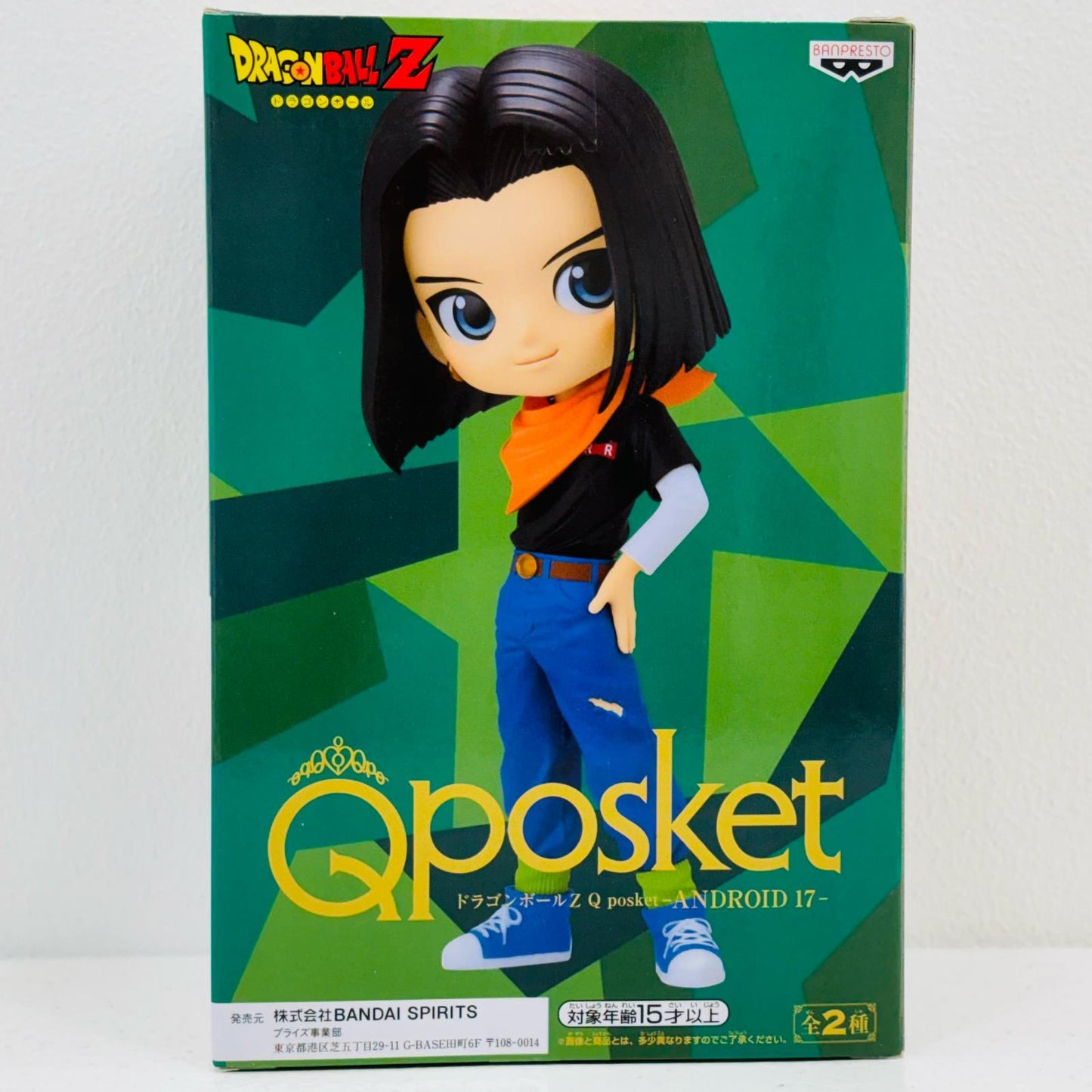 【中古】 ドラゴンボールZ フィギュア 人造人間17号 A Qposket スカーフオレンジ 2608630【フィギュア】【飾磨店】