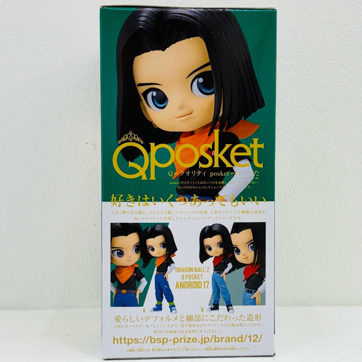 【中古】 ドラゴンボールZ フィギュア 人造人間17号 A Qposket スカーフオレンジ 2608630【フィギュア】【飾磨店】